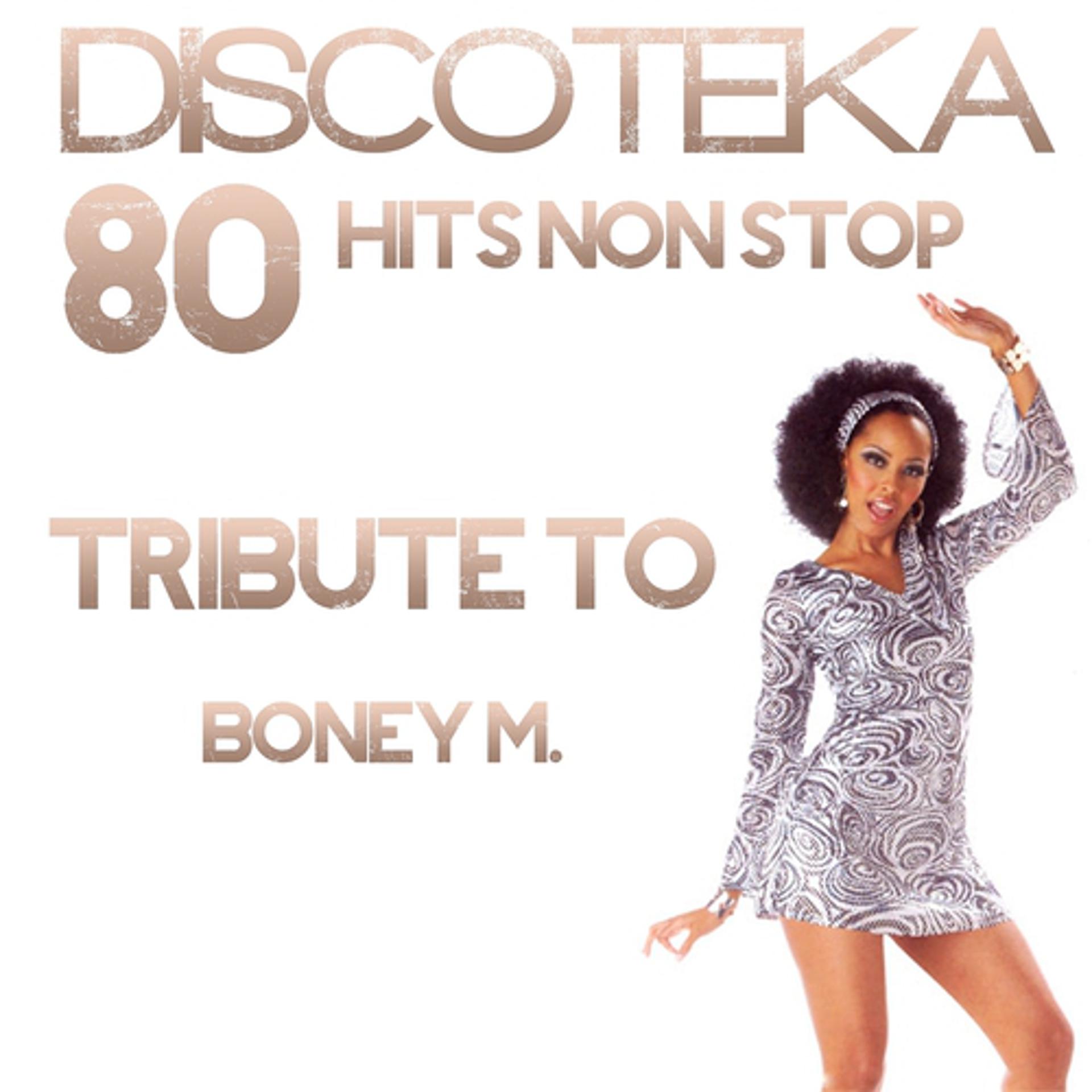 Постер альбома Medley Tribute to Boney M: Brown Girl in the Ring / River of Babylon / Sunny / Ma Baker / Rasputin / Daddy Cool / Belfast / Gotta Go Home / One Way Ticket (Discoteka 80: Hits Non Stop)