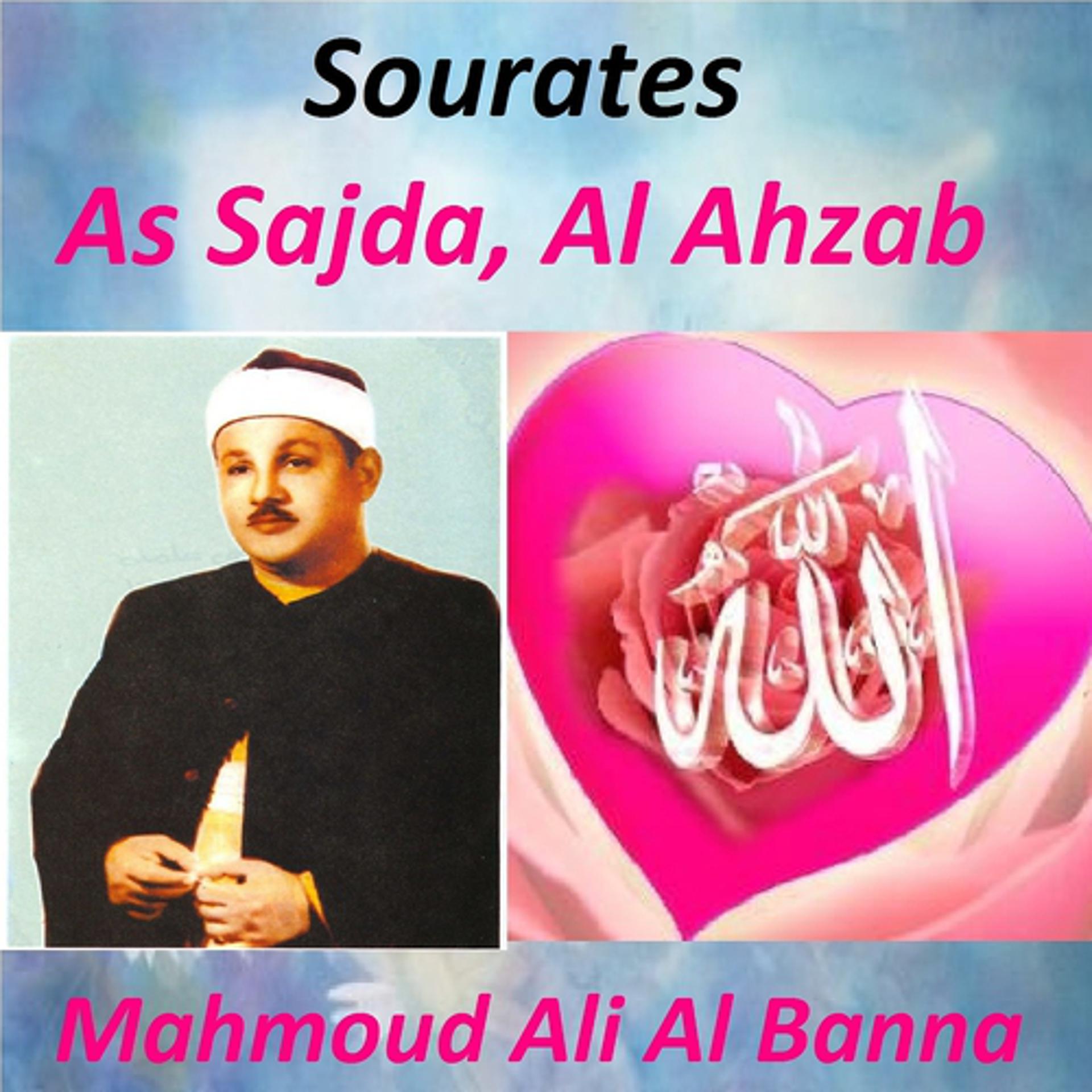 Постер альбома Sourates As Sajda, Al Ahzab