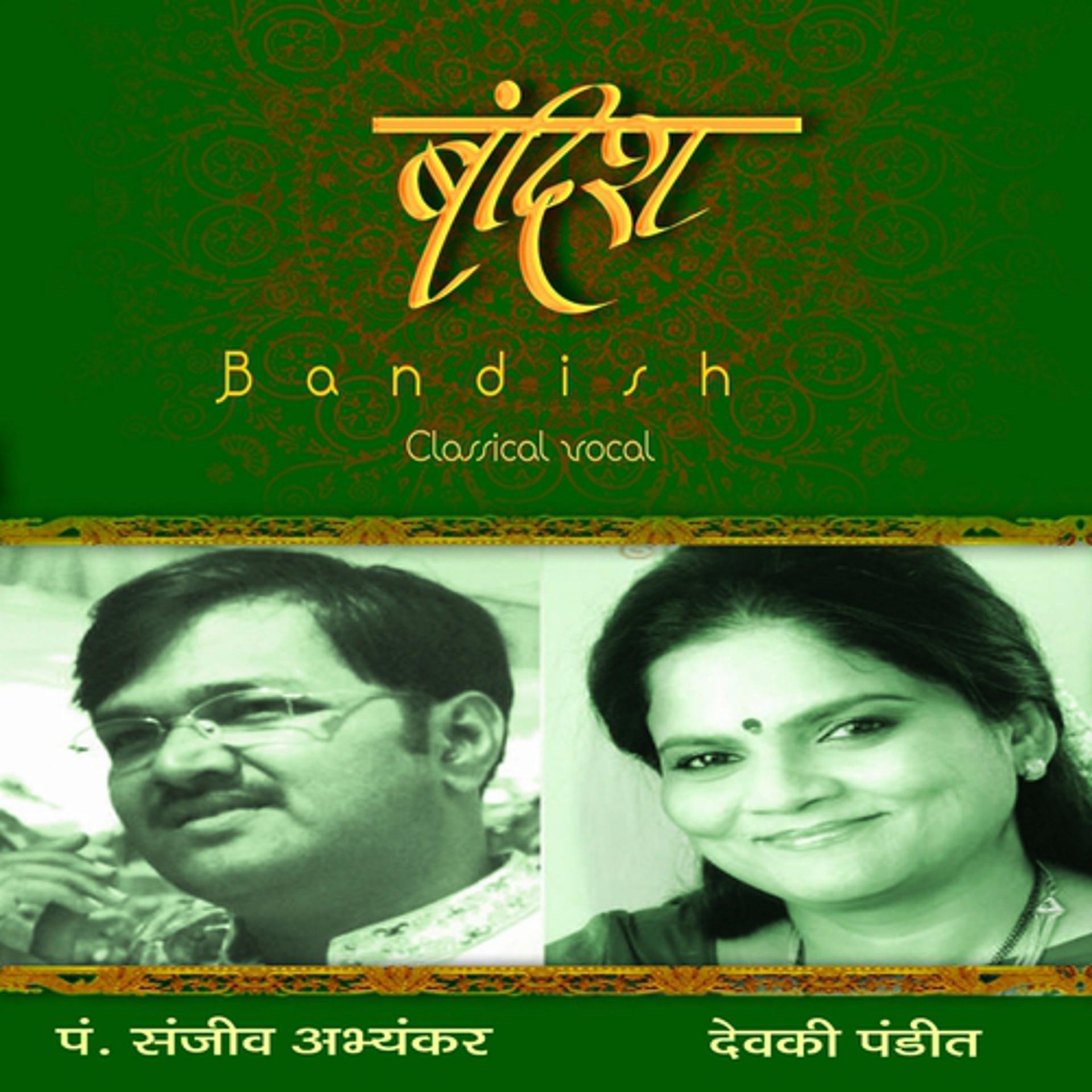 Постер альбома Bandish: Sanjeev Abhyankar & Devaki Pandit