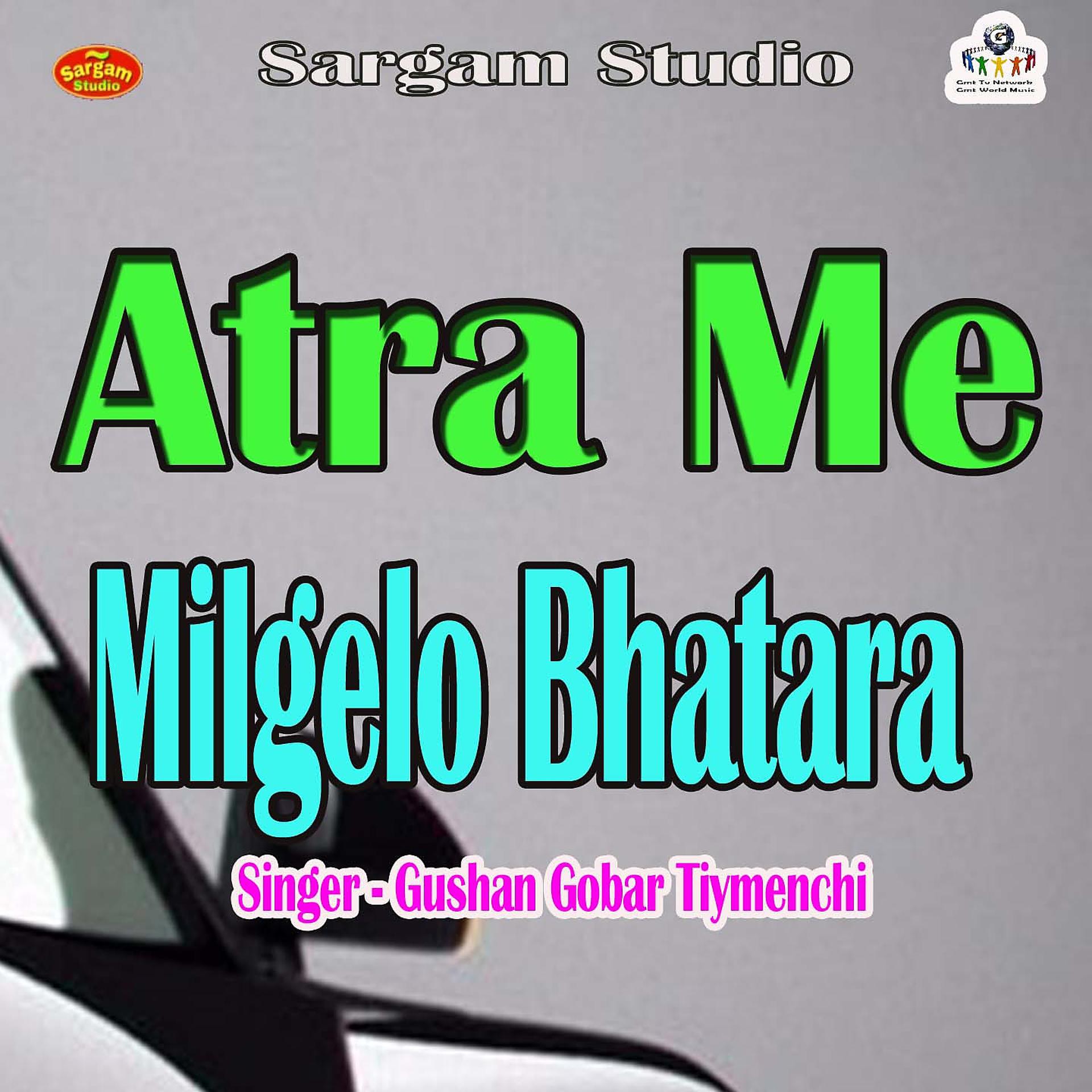 Постер альбома Atra Me Milgelo Bhatara
