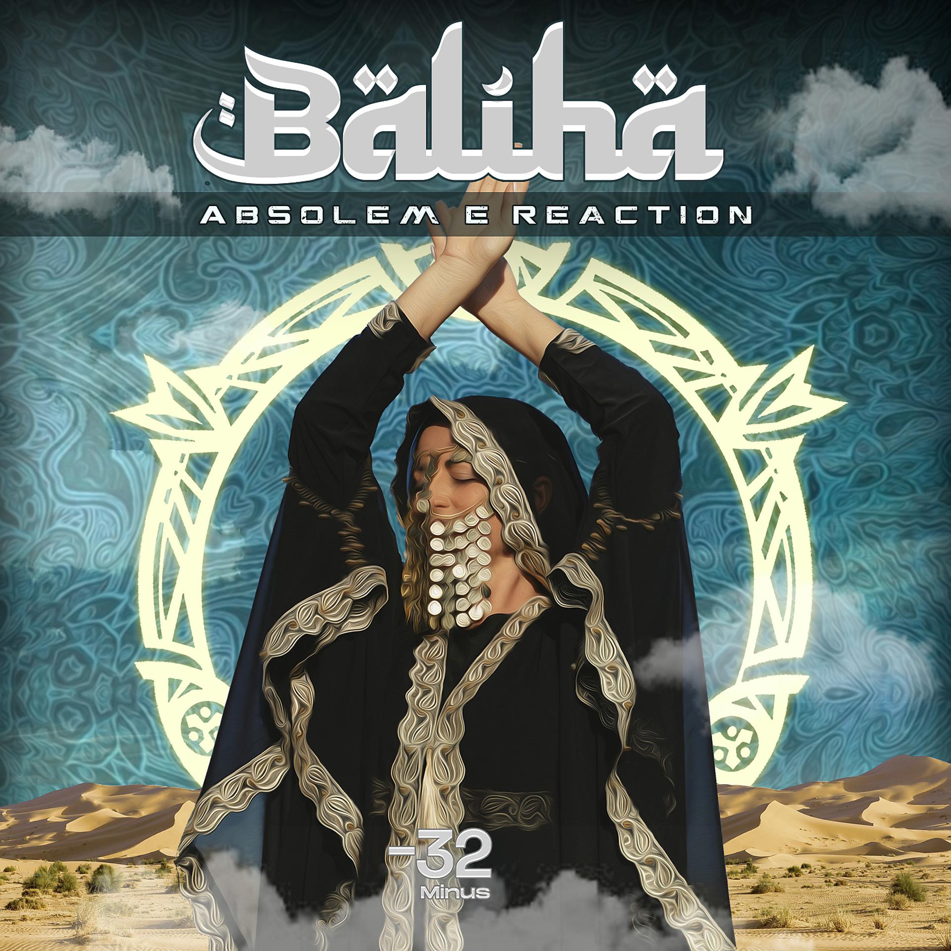 Постер альбома Baliha