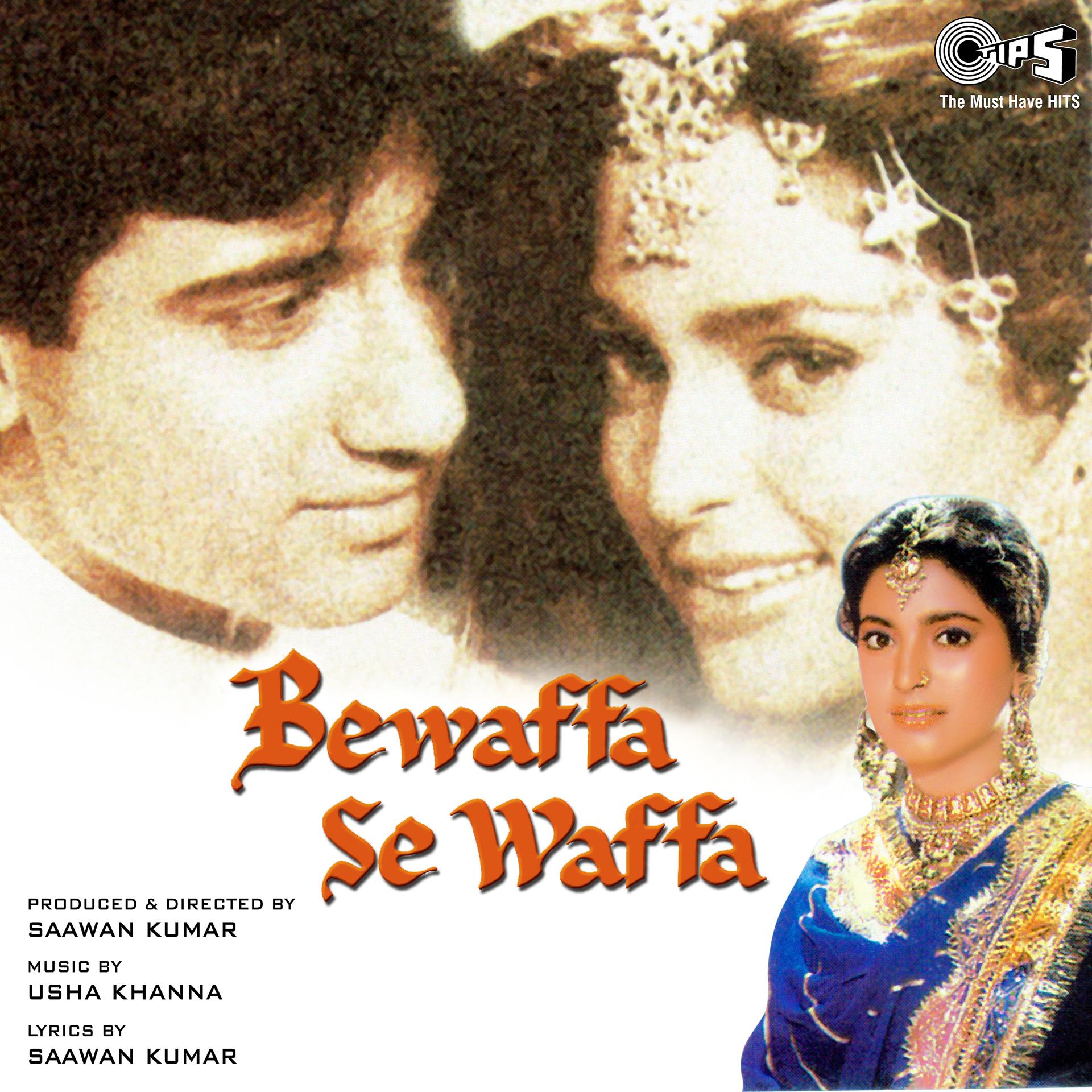 Постер альбома Bewaffa Se Waffa (Original Motion Picture Soundtrack)