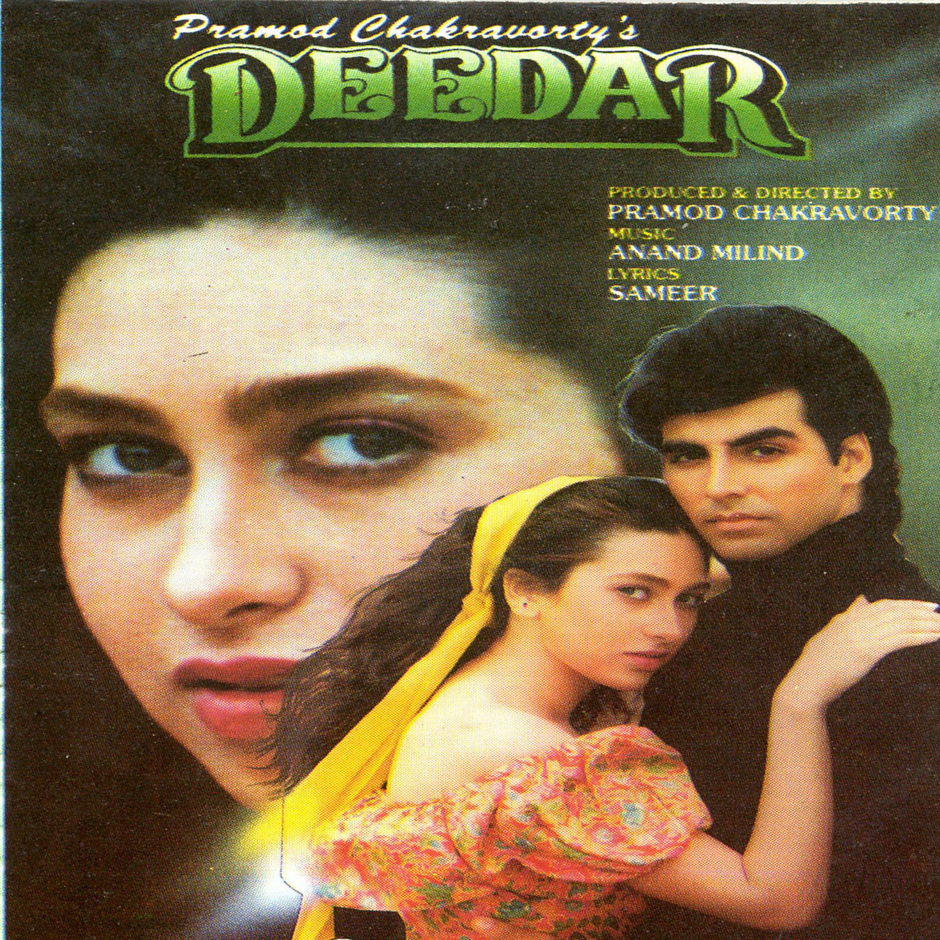 Постер альбома Deedar (Original Motion Picture Soundtrack)