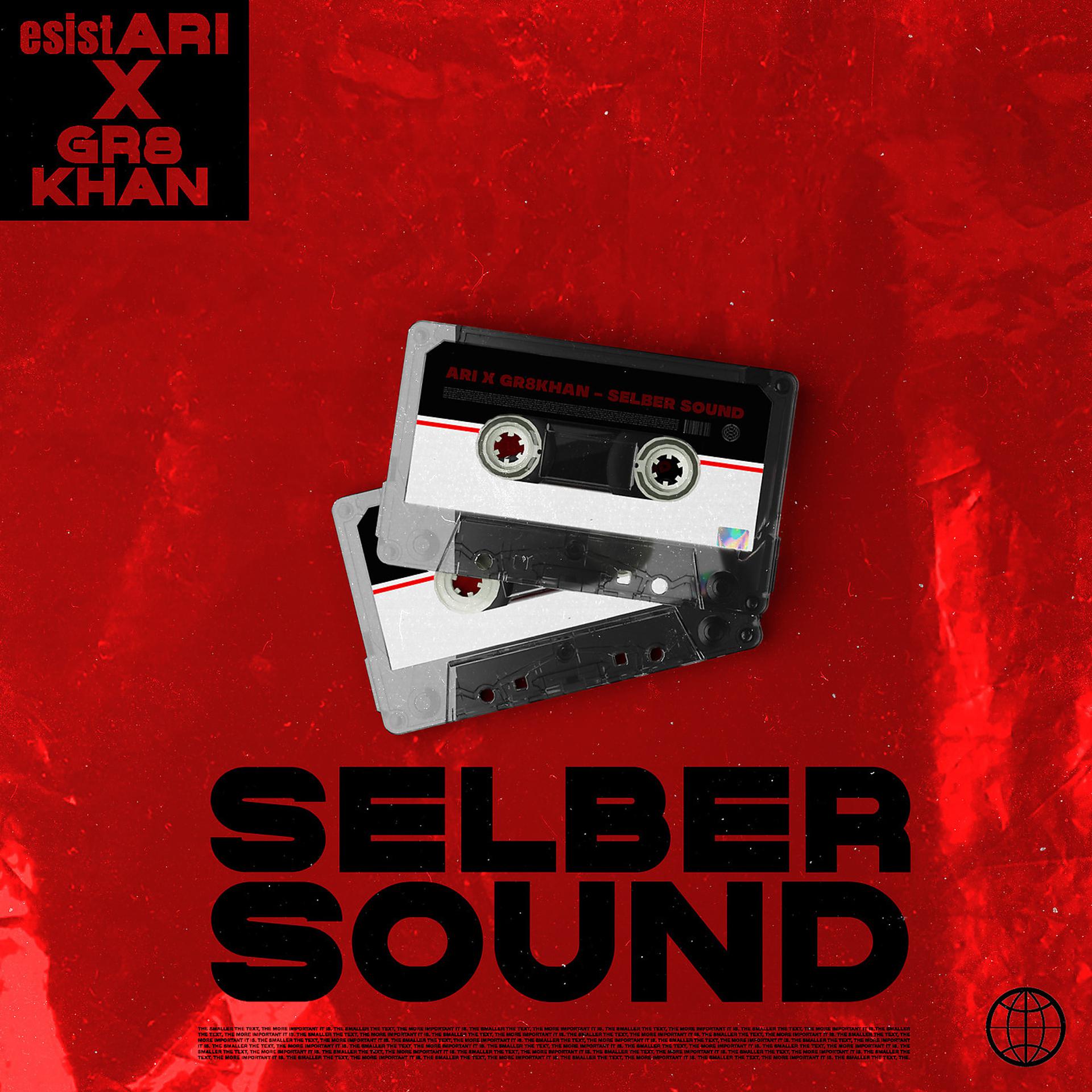 Постер альбома Selber Sound