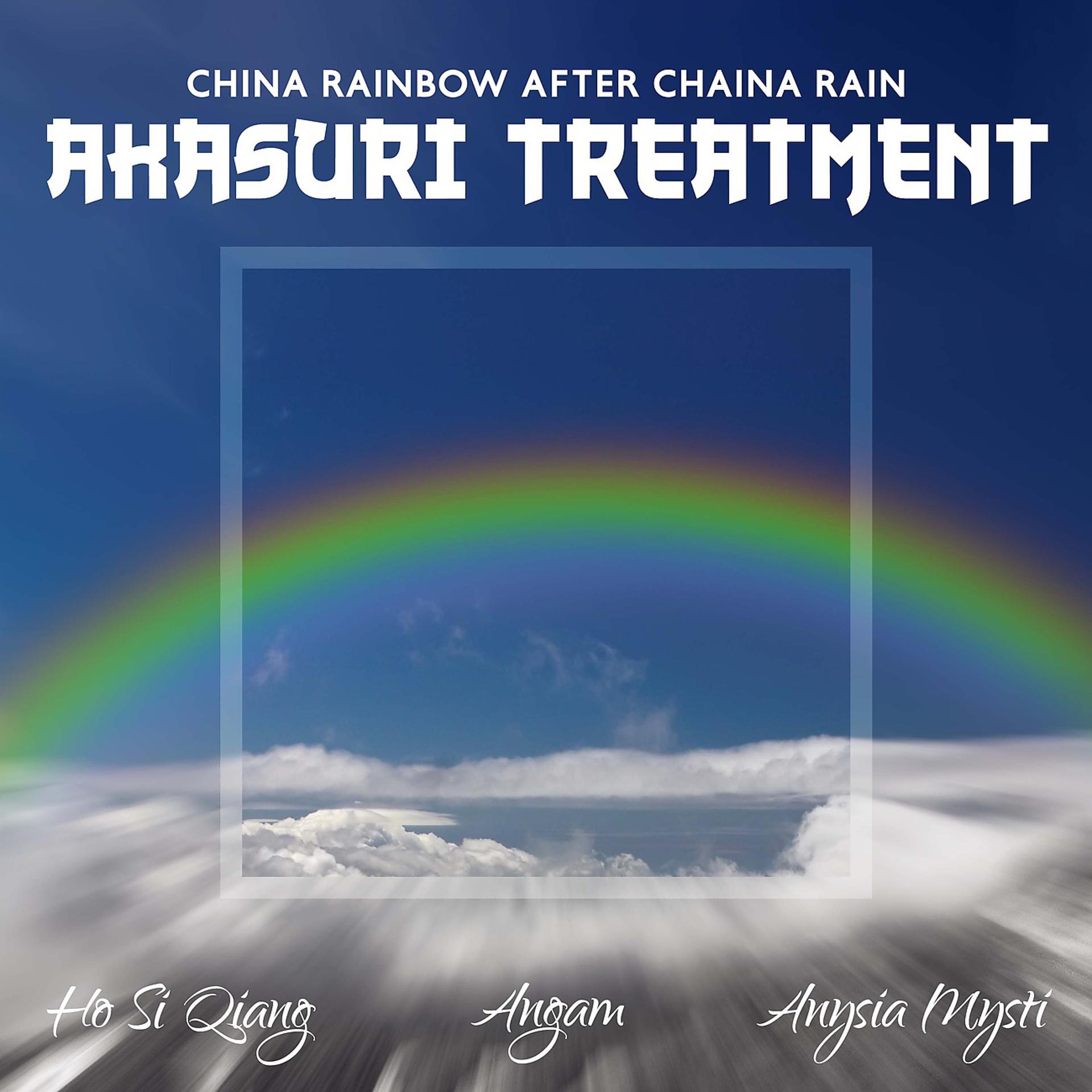 Постер альбома China Rainbow After Chaina Rain