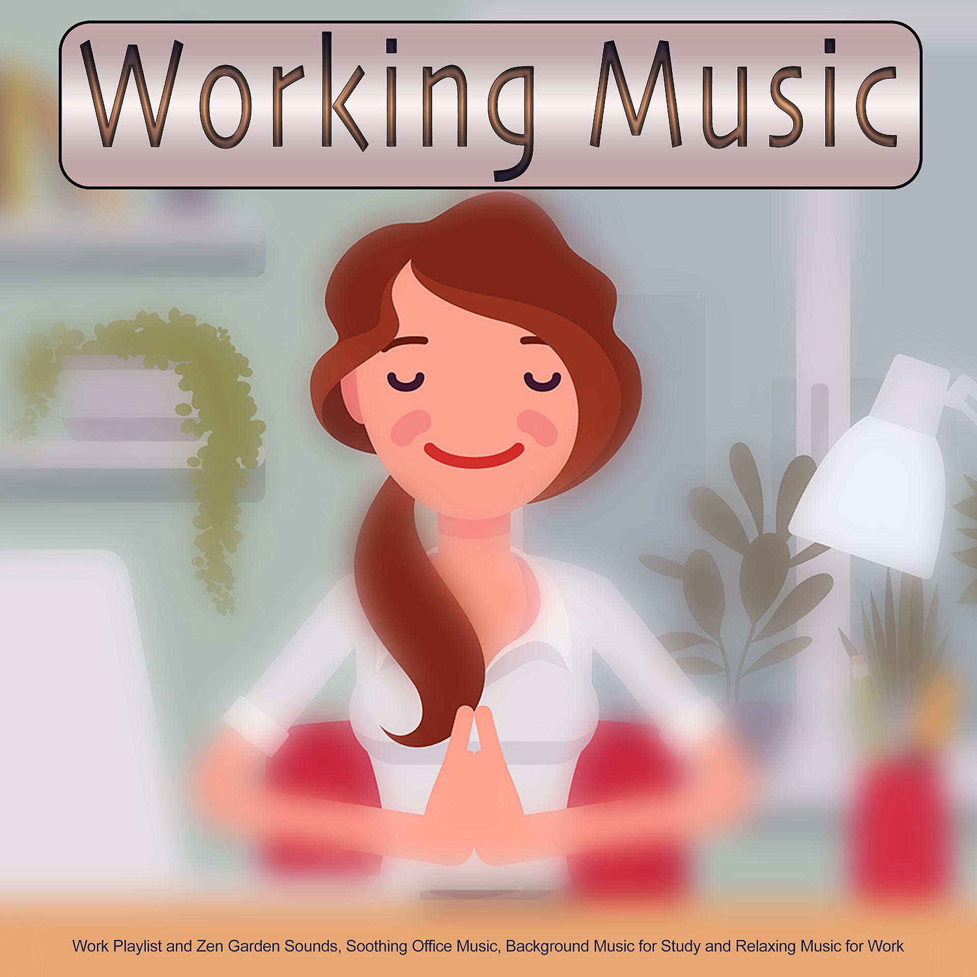 Постер альбома Working Music: Work Playlist and Zen Garden Sounds, Soothing Office Music, Background Music for Study and Relaxing Music for Work