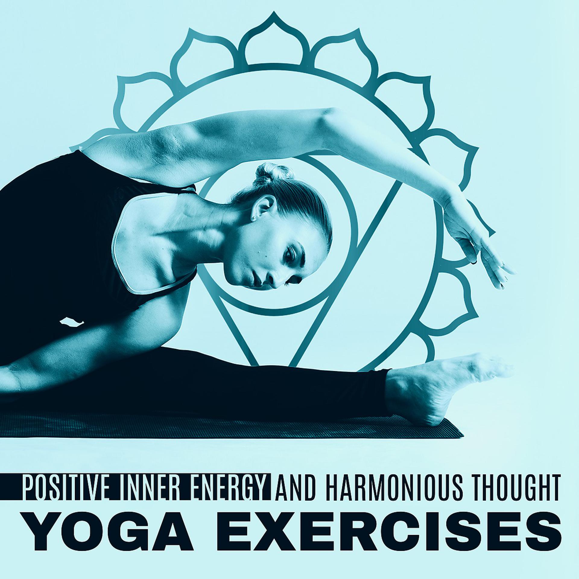 Постер альбома Positive Inner Energy and Harmonious Thoughts - Yoga Exercises