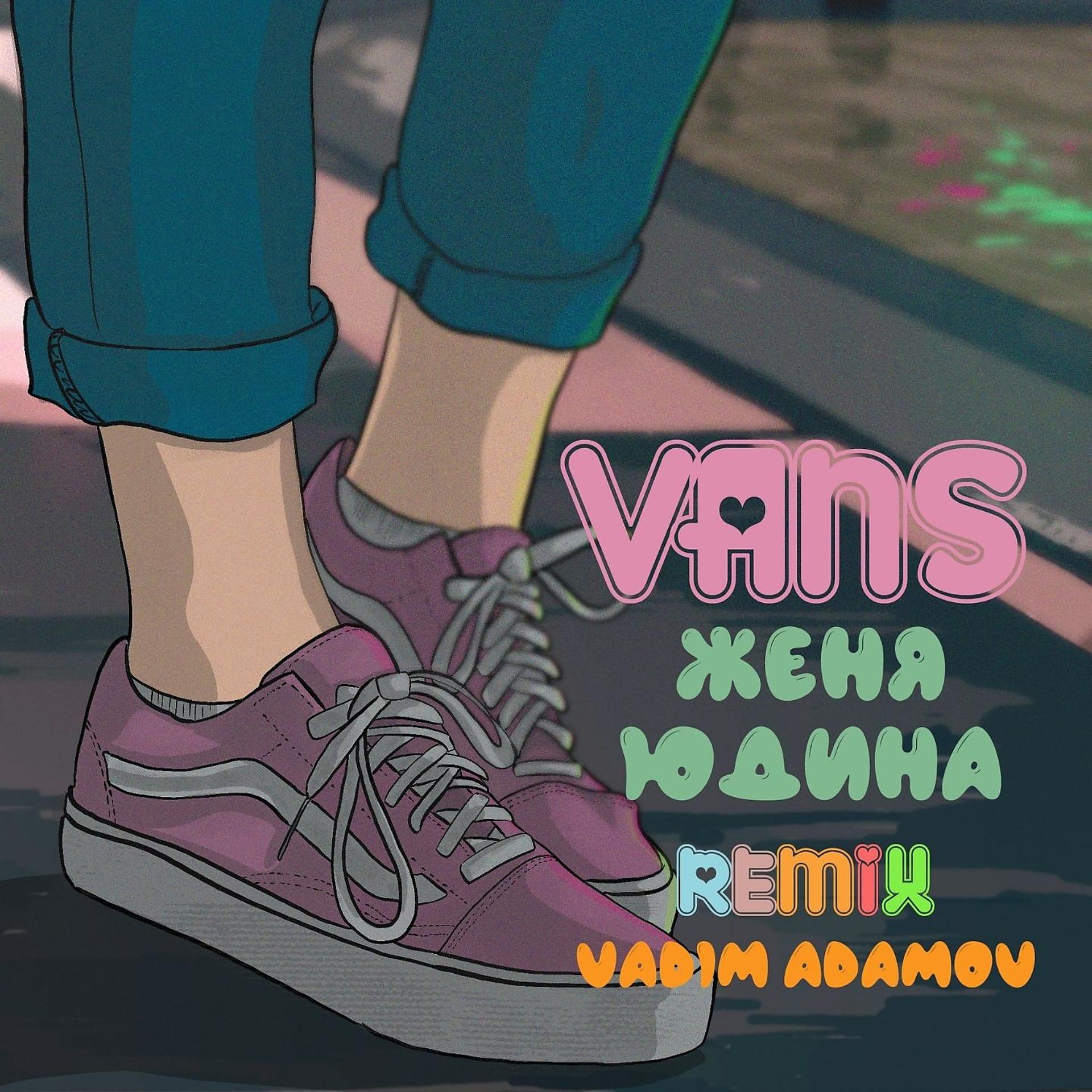 Постер альбома Vans
