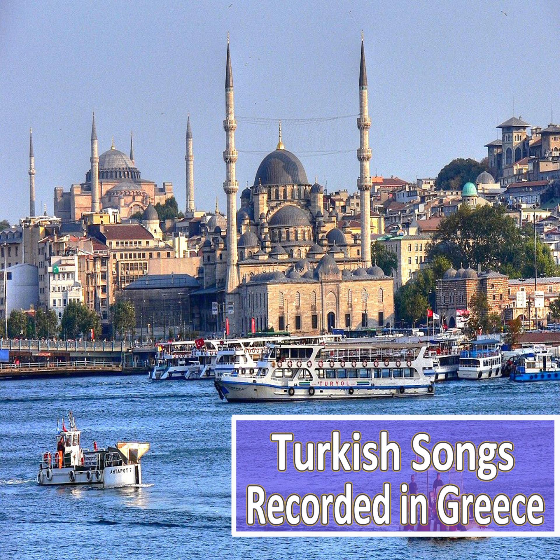 Постер альбома Turkish Songs Recorded in Greece
