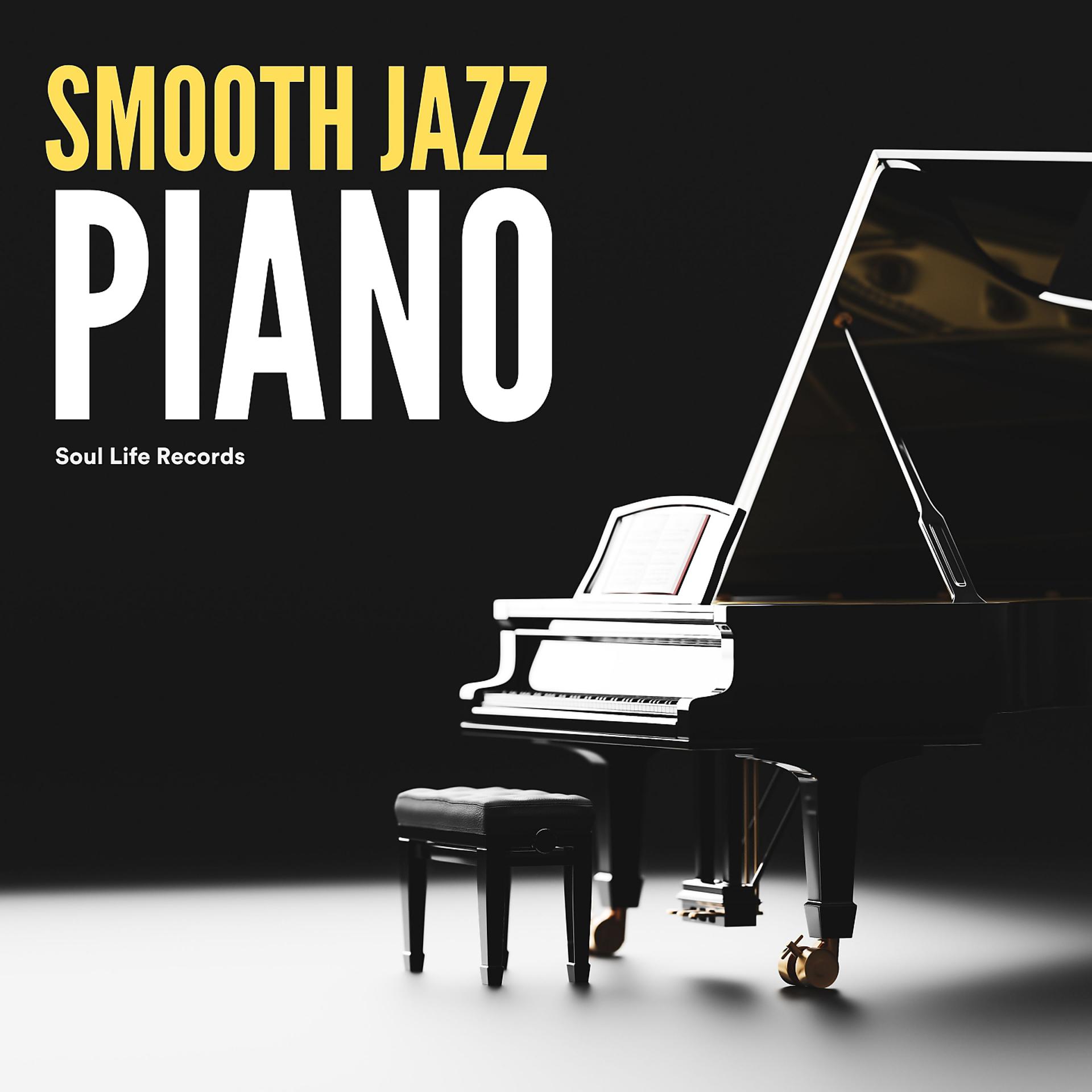 Постер альбома Smooth Jazz Piano
