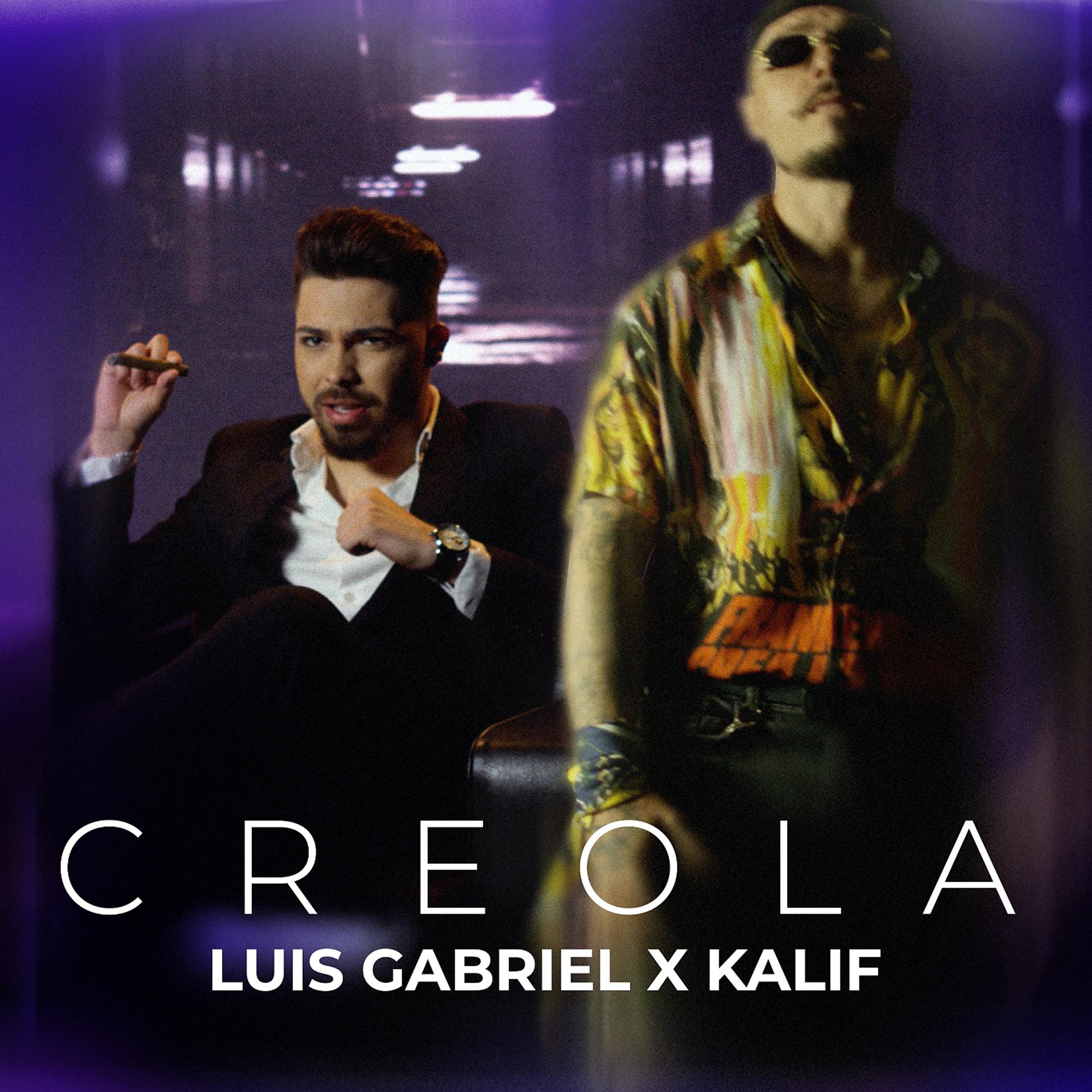 Постер альбома Creola