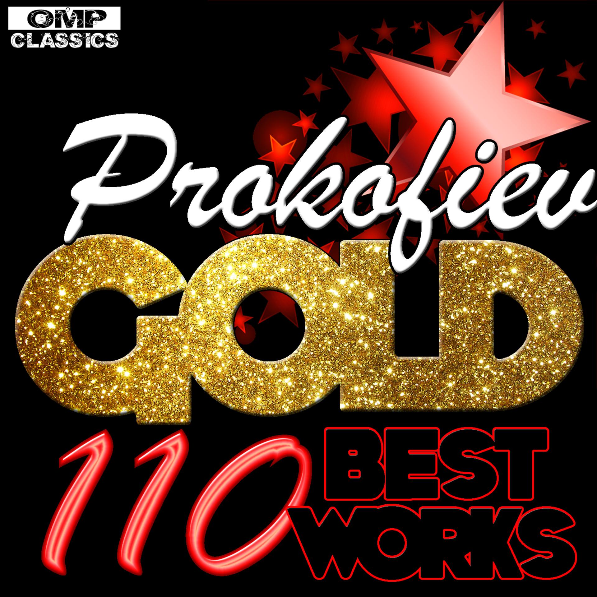 Постер альбома Prokofiev Gold: 110 Best Works