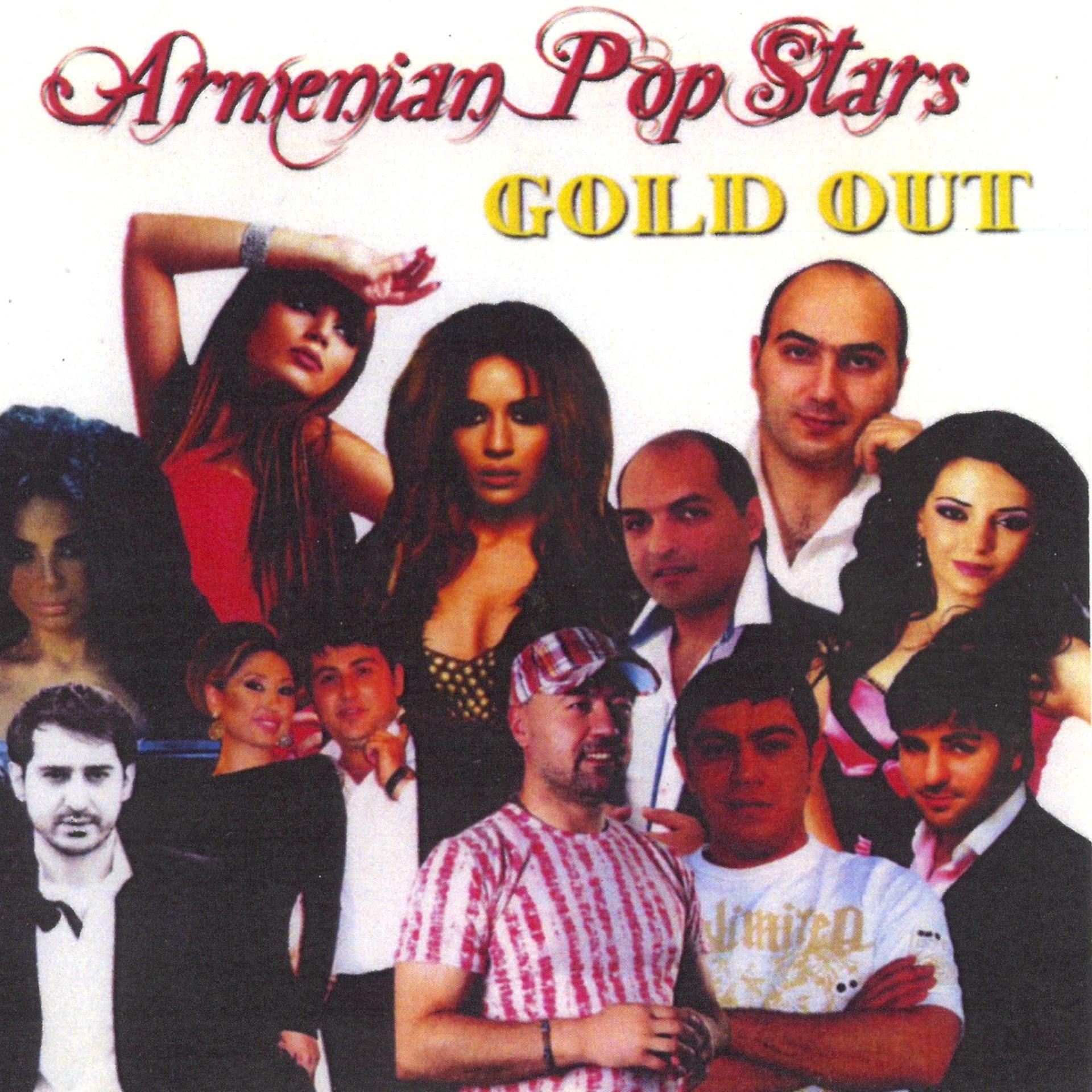 Постер альбома Armenian Pop Stars: Gold Out