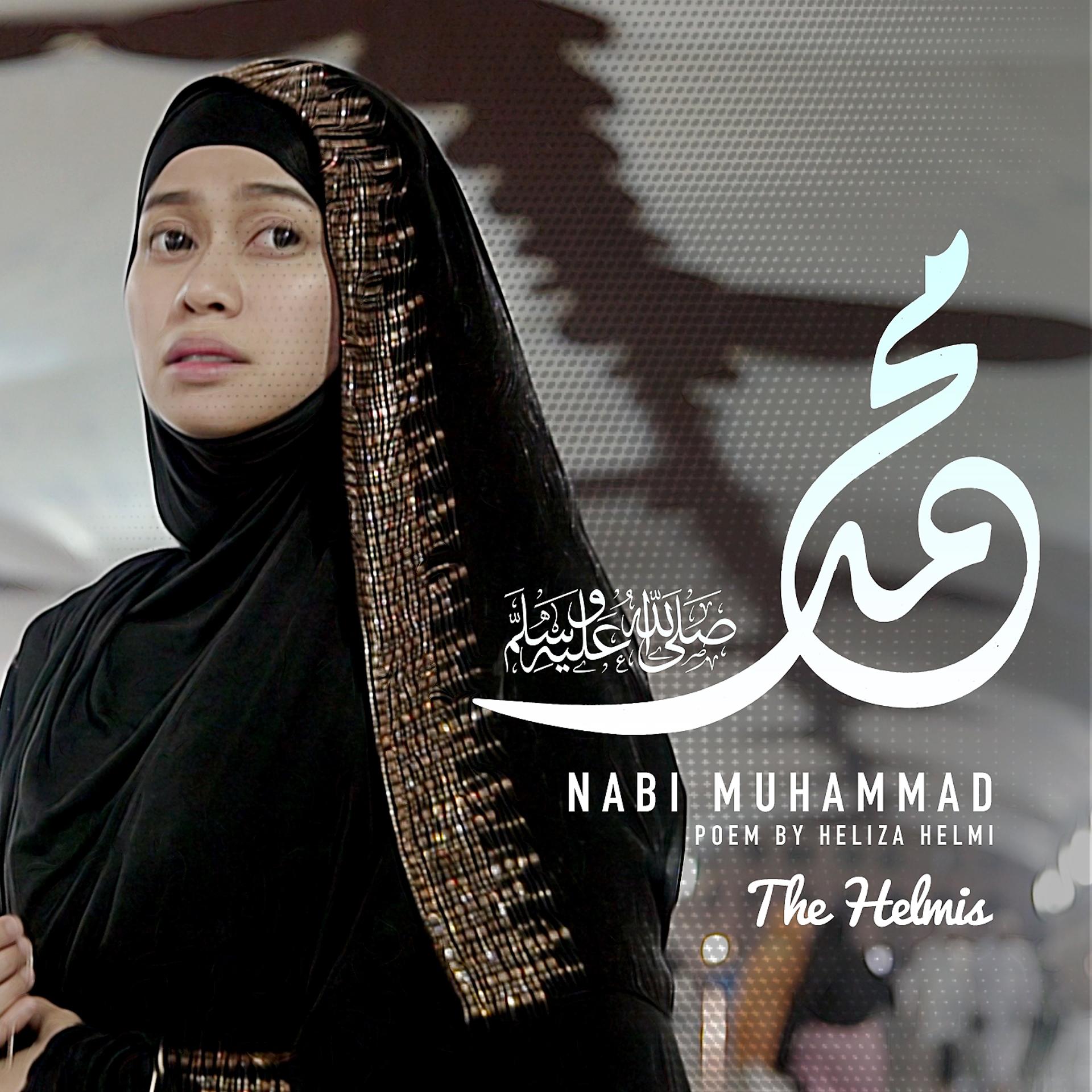 Постер альбома Poem Nabi Muhammad