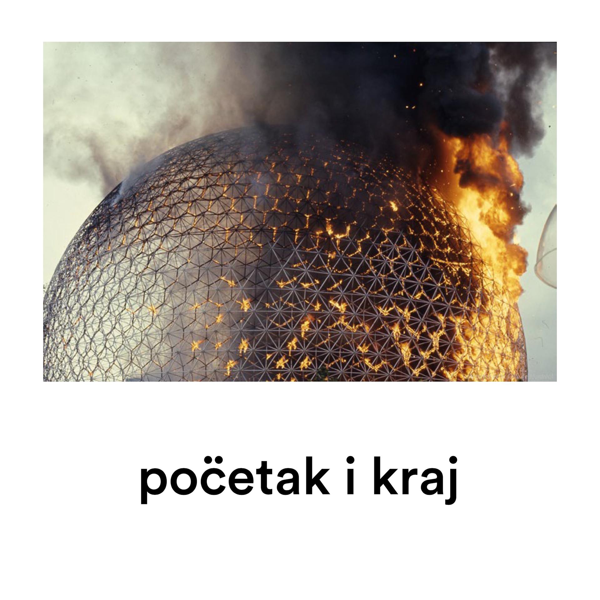 Постер альбома Početak i kraj