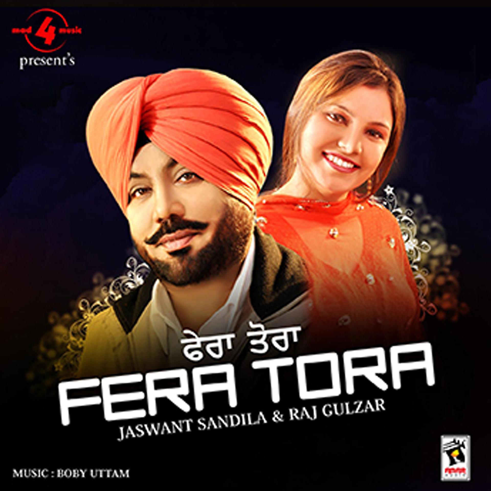 Постер альбома Fera Tora