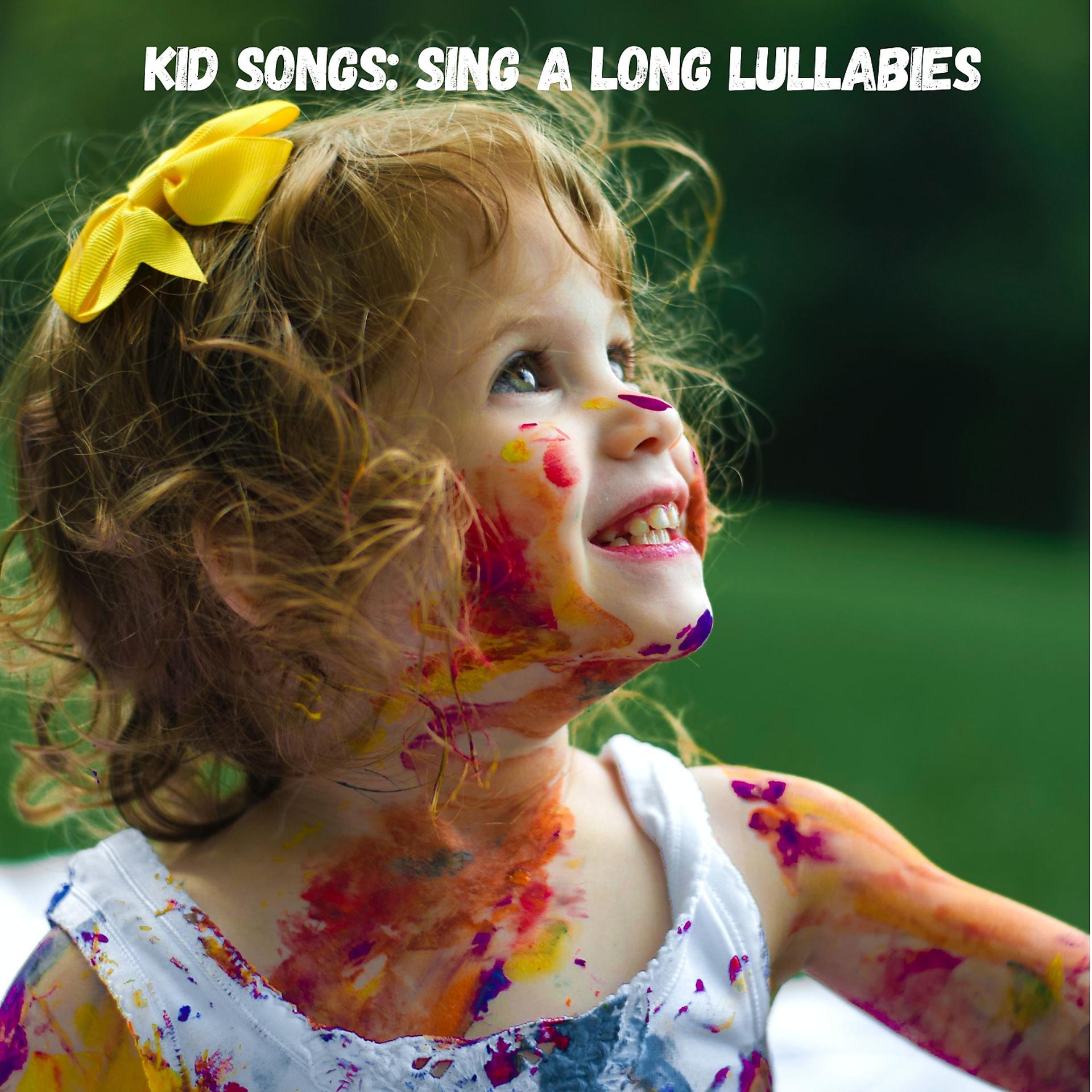 Постер альбома Kid Songs: Sing A Long Lullabies