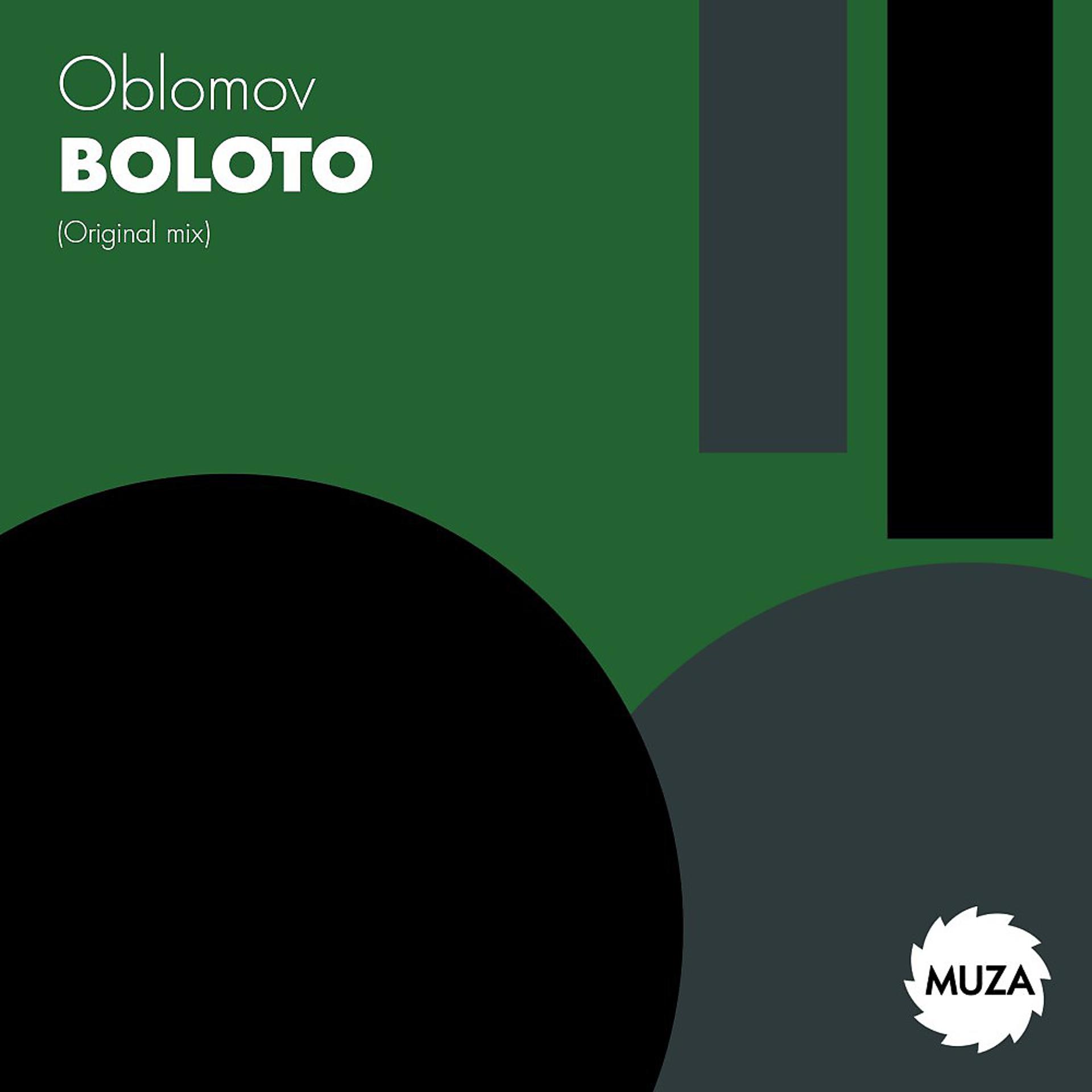 Постер альбома Boloto