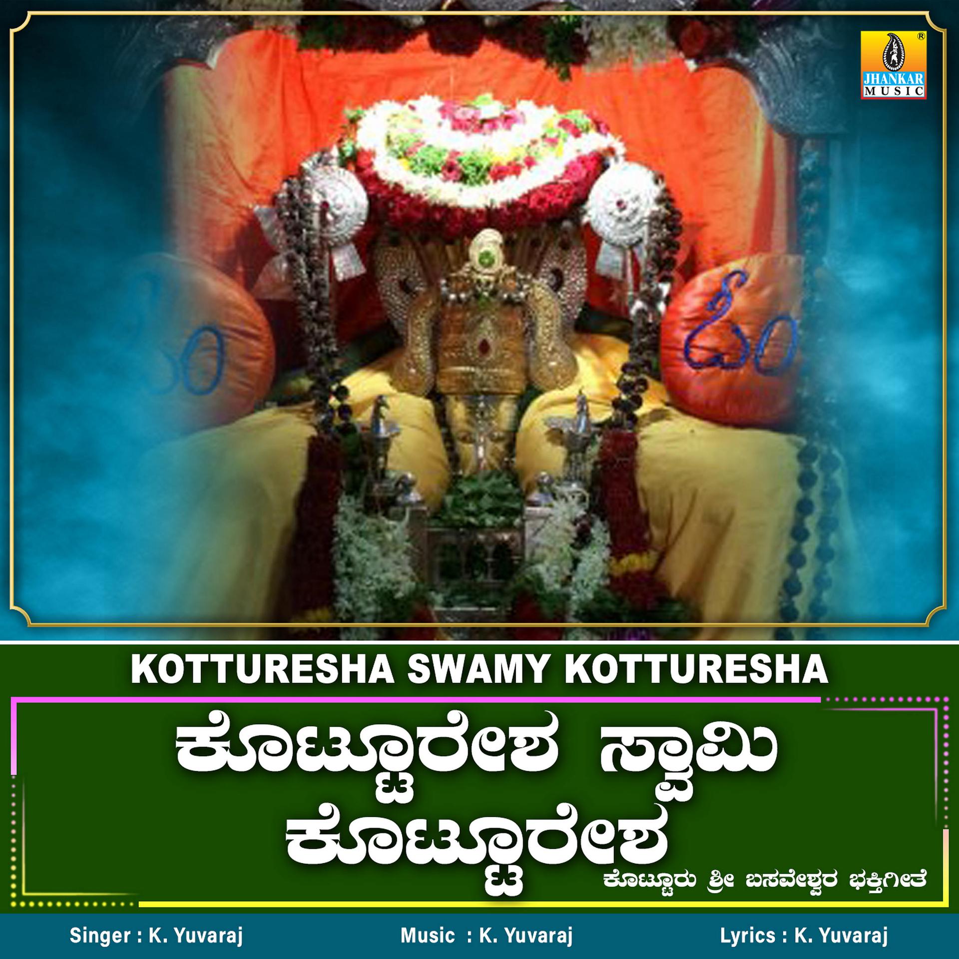 Постер альбома Kotturesha Swamy Kotturesha - Single