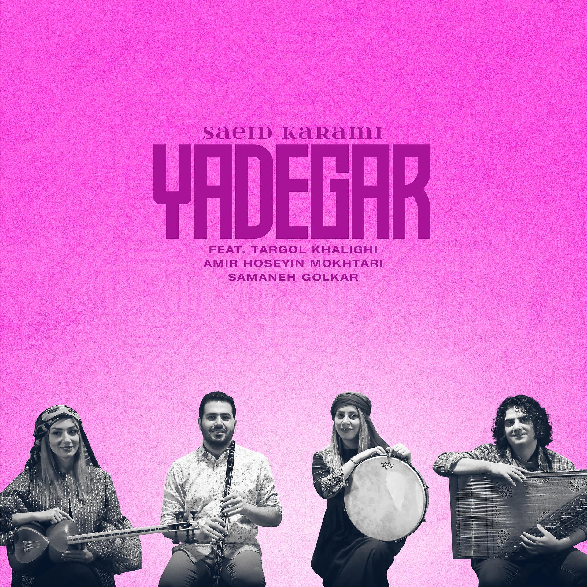 Постер альбома Yadegar