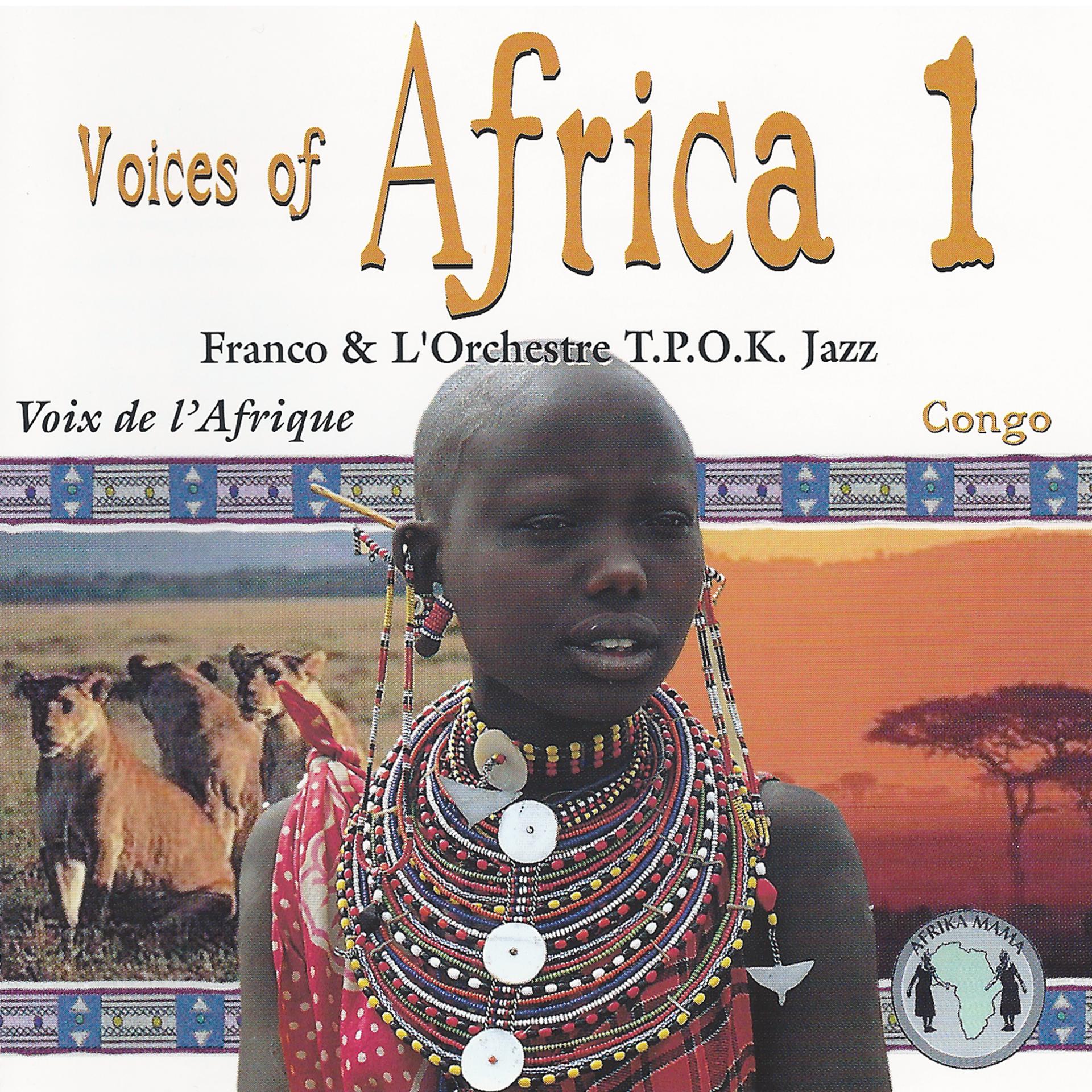 Постер альбома Voices of Africa, Vol. 1