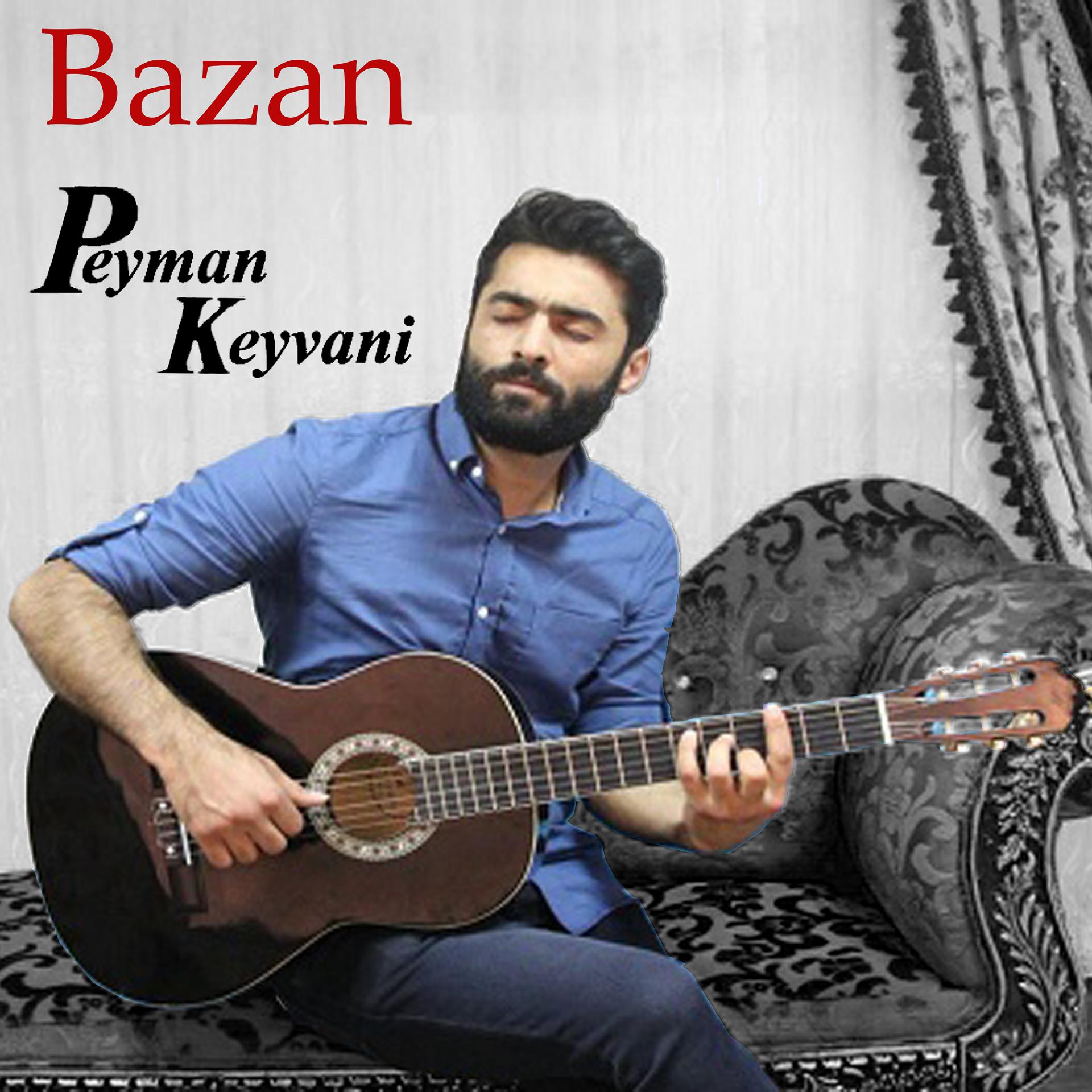 Постер альбома Bazan