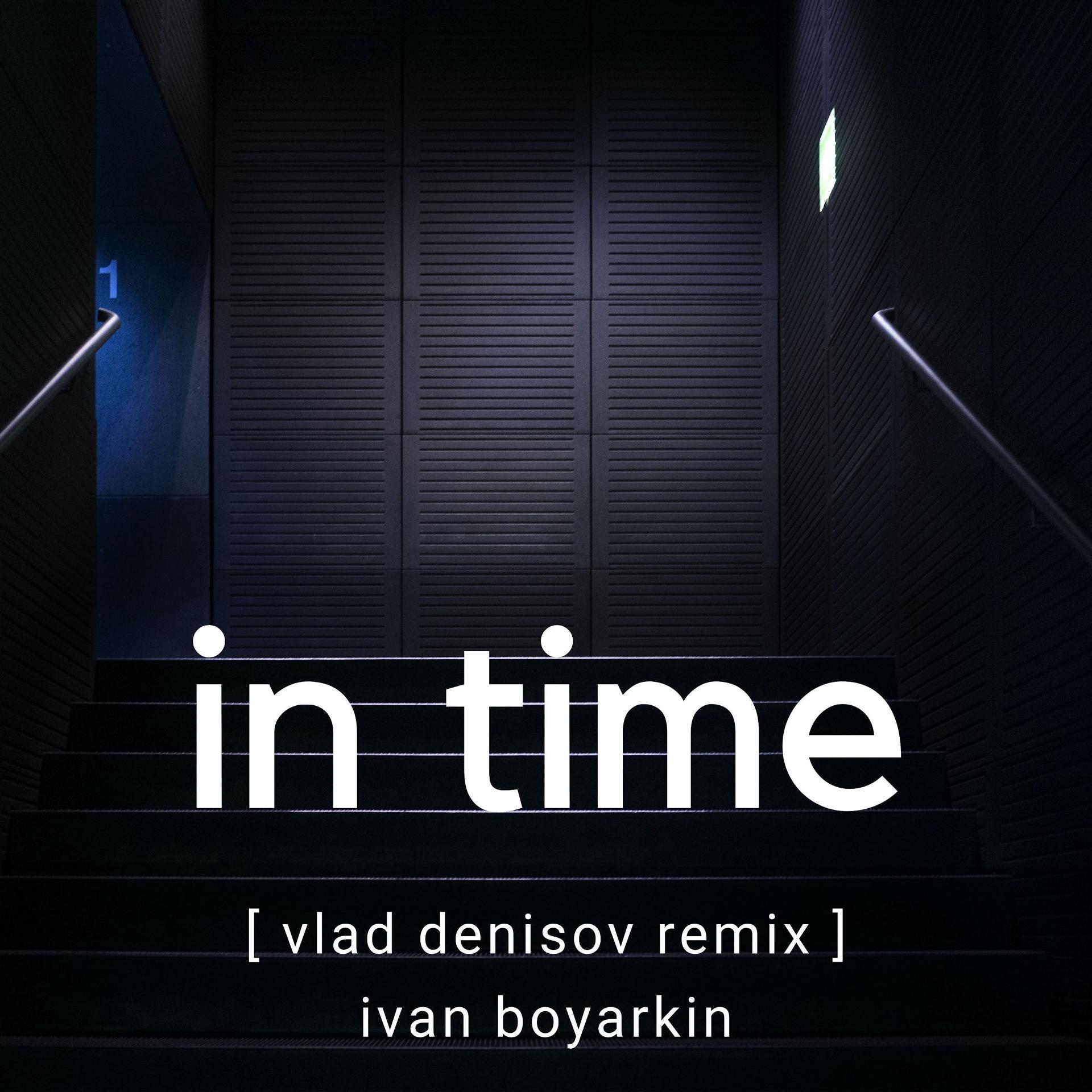 Постер альбома In Time (Vlad Denisov Remix)