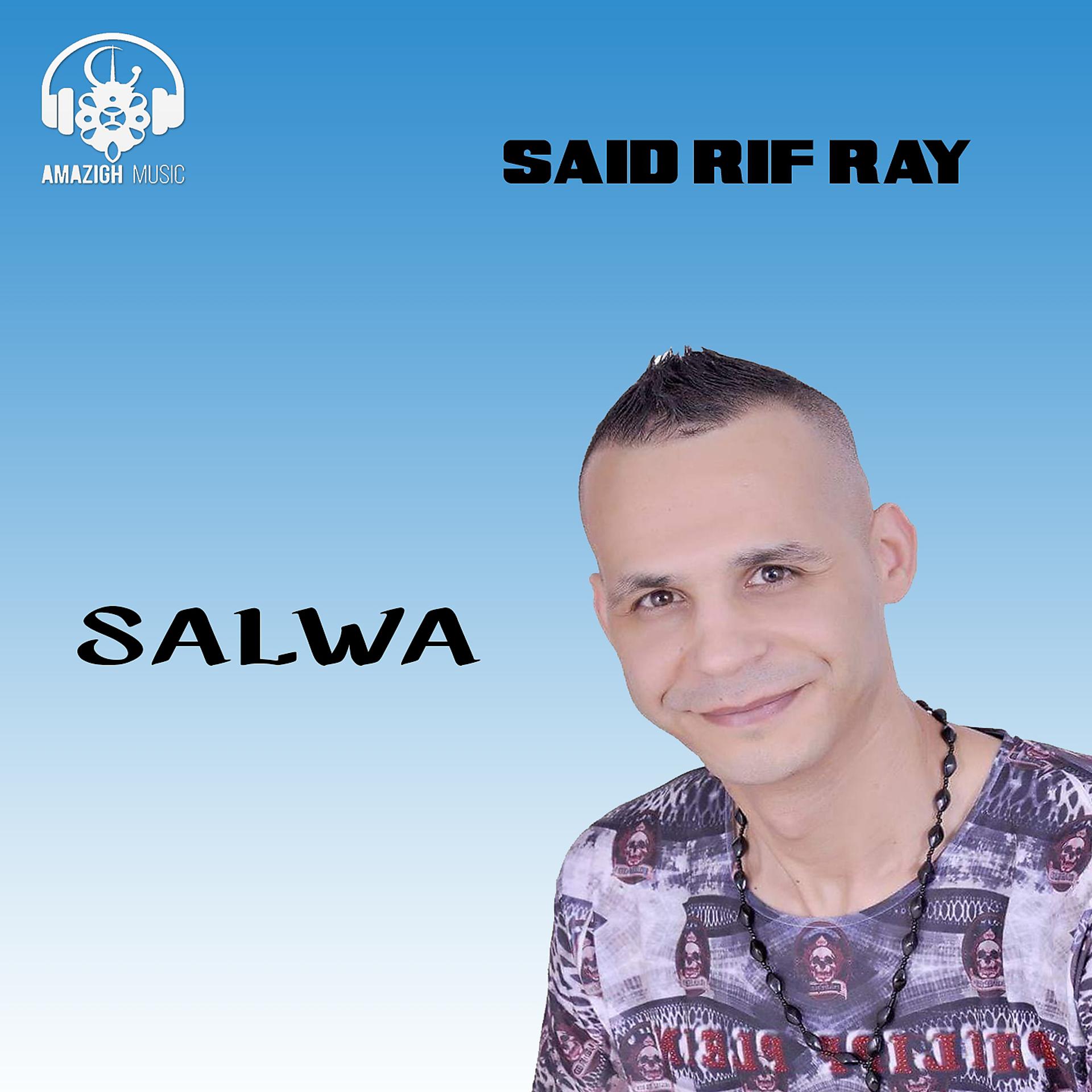 Постер альбома Salwa