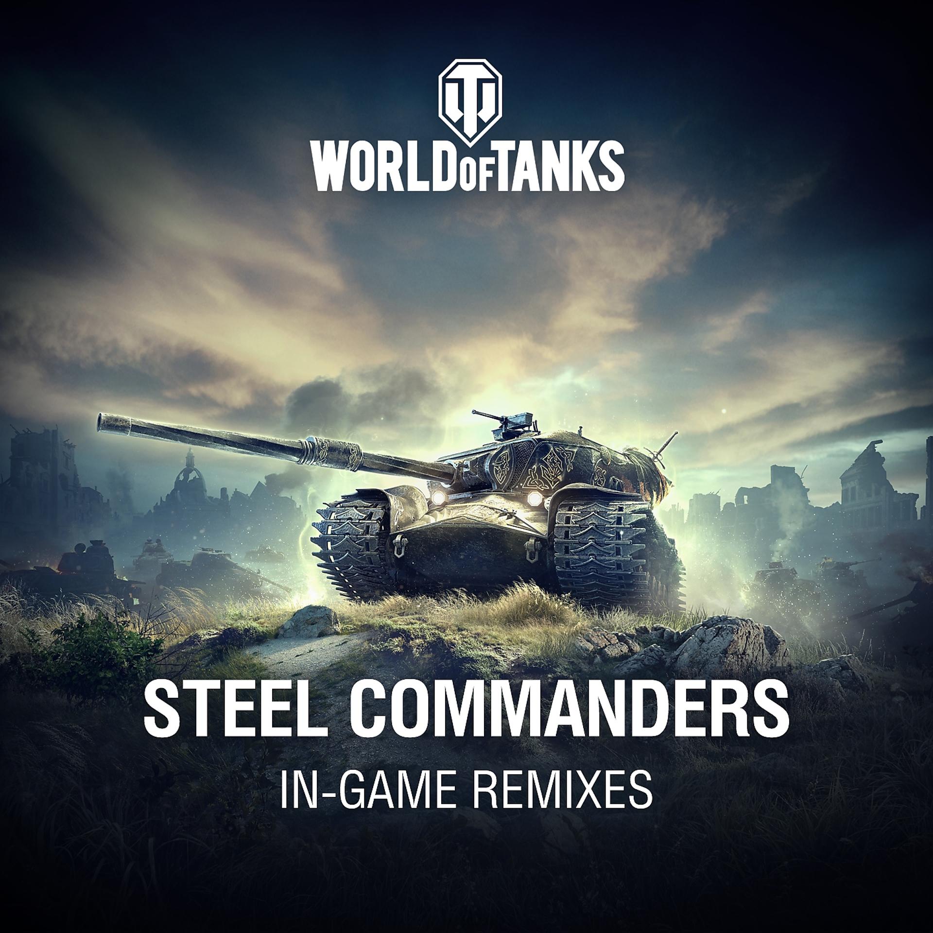 Постер альбома Steel Commanders
