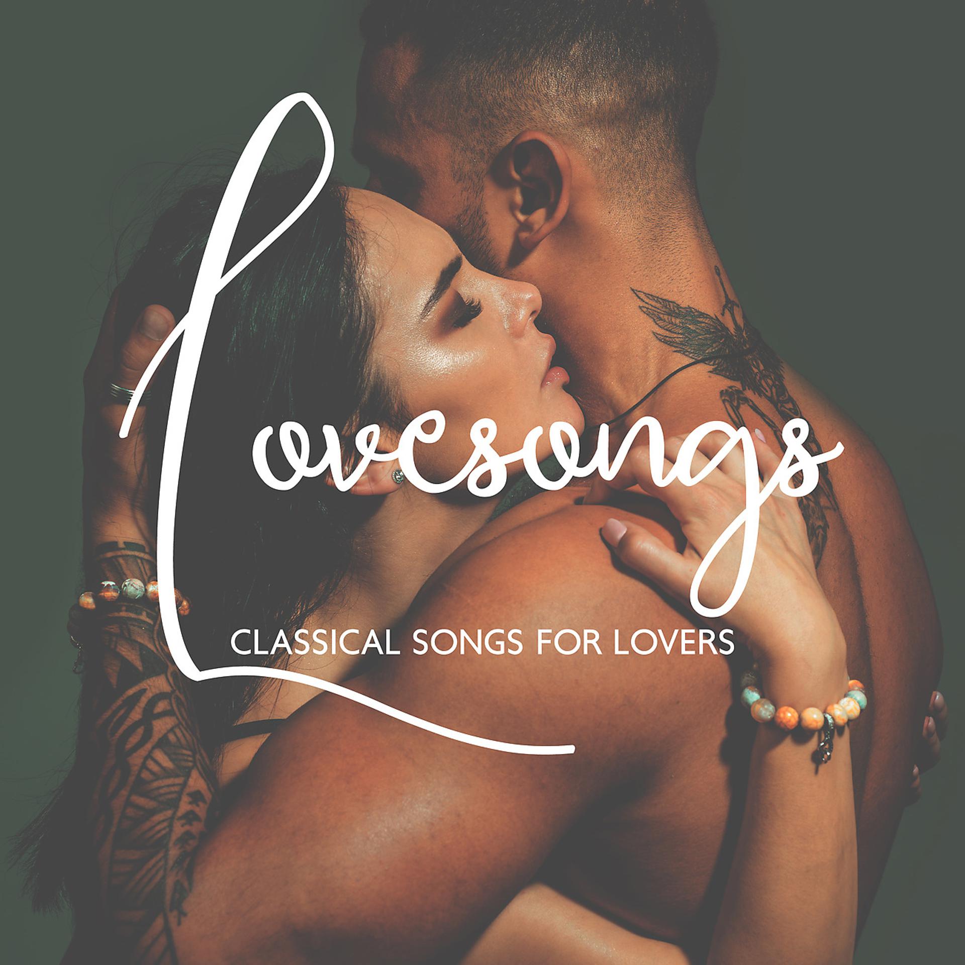 Постер альбома Classical Songs for Lovers