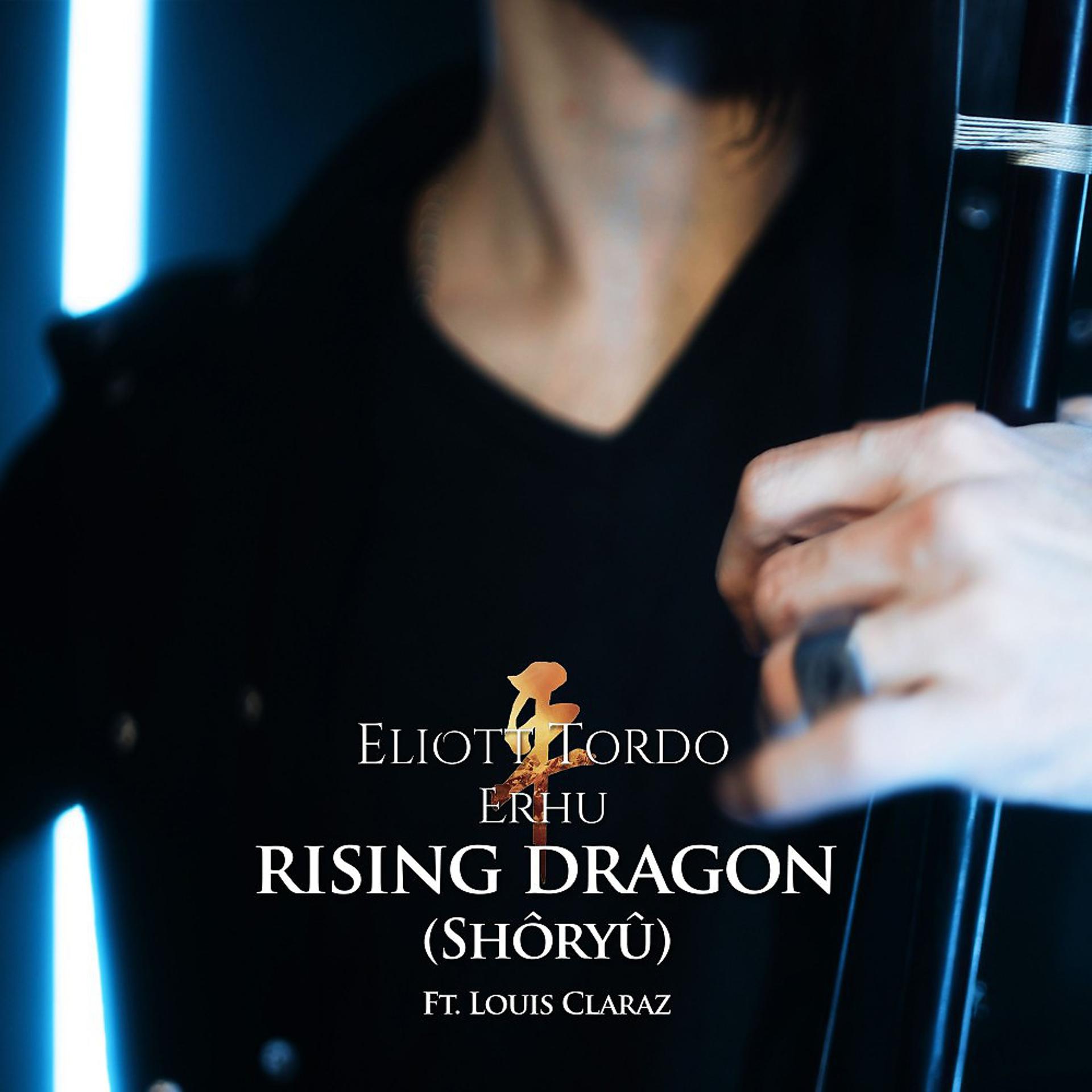 Постер альбома Rising Dragon (Shôryû) [Edit]