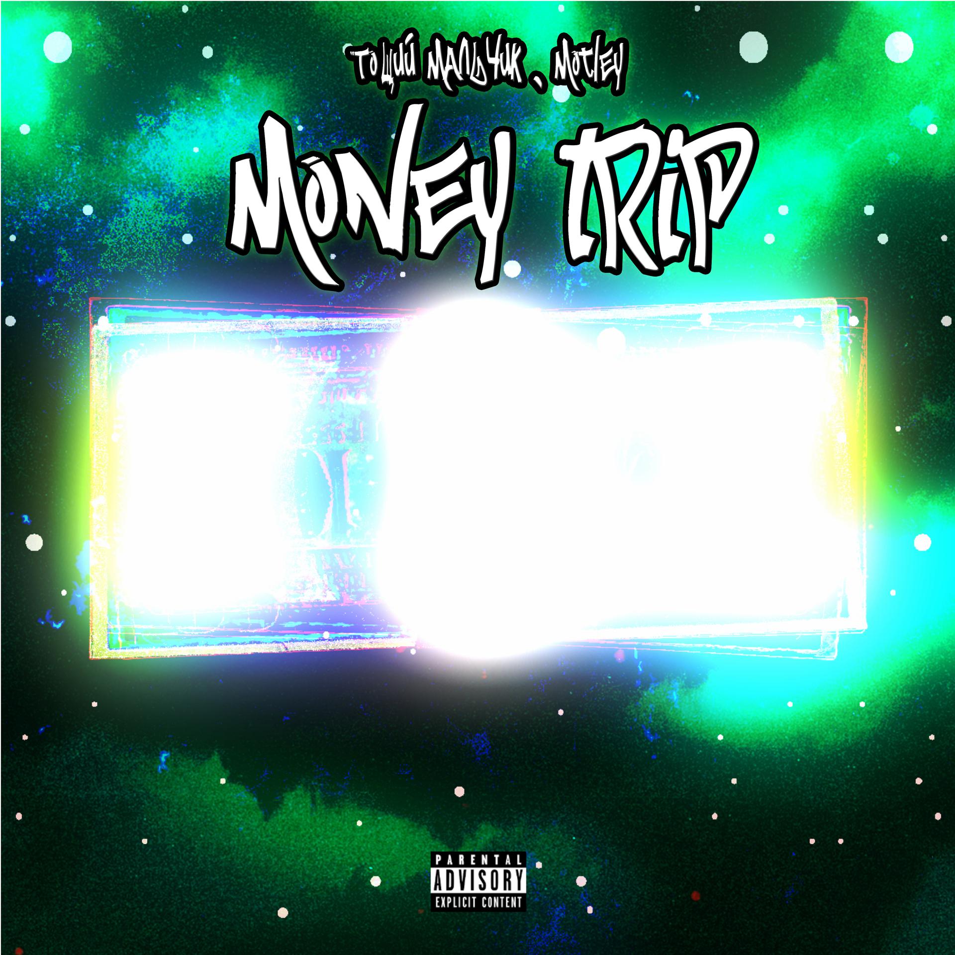 Постер альбома Money Trip