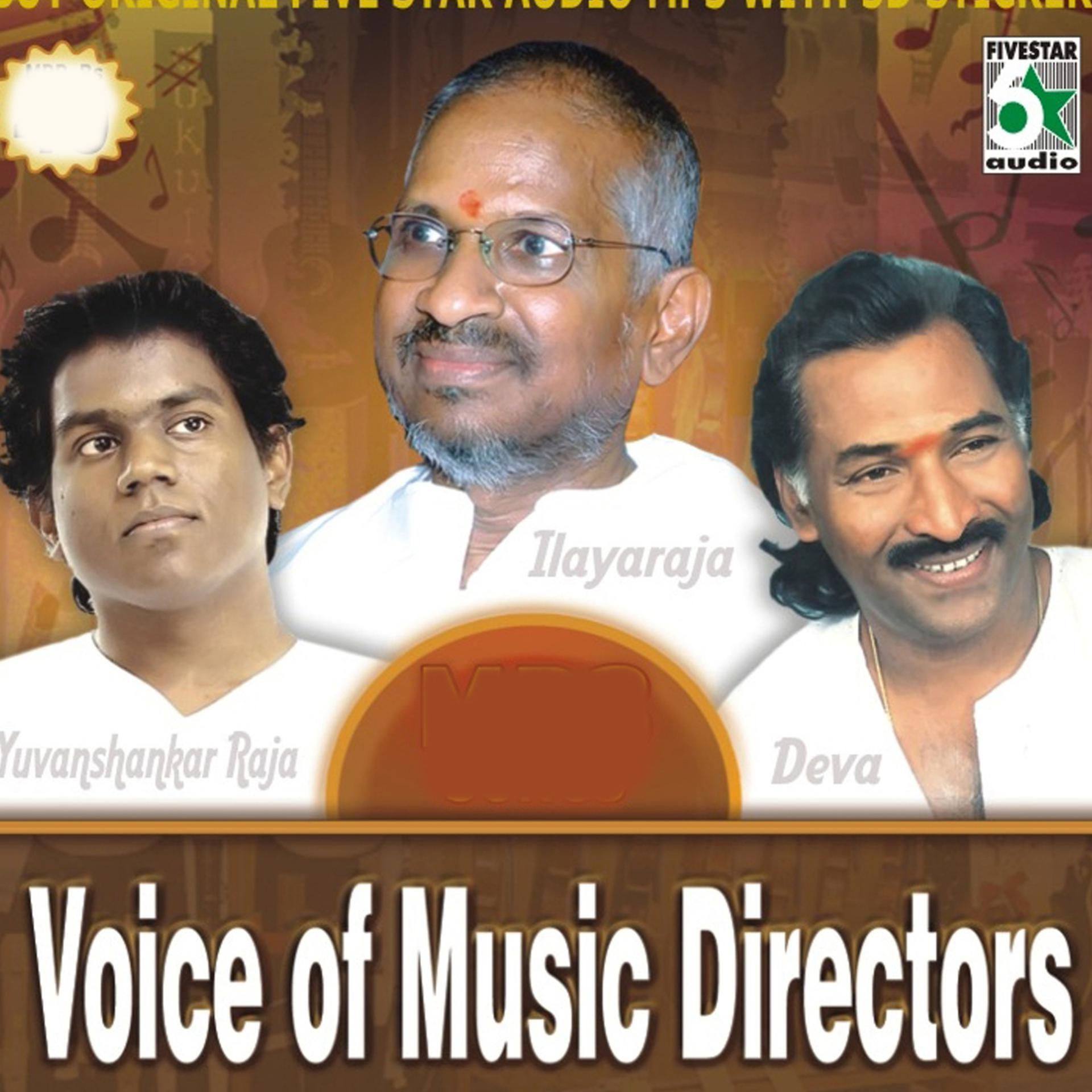 Постер альбома Voice of Music Directors
