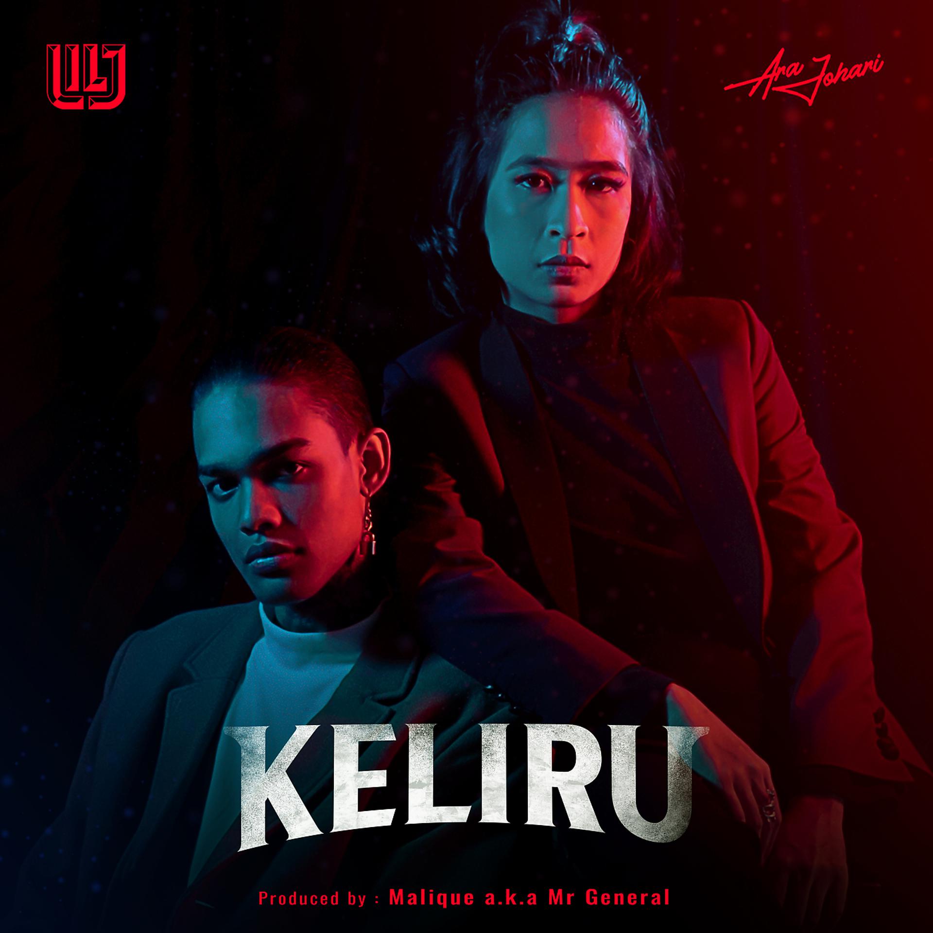 Постер альбома Keliru