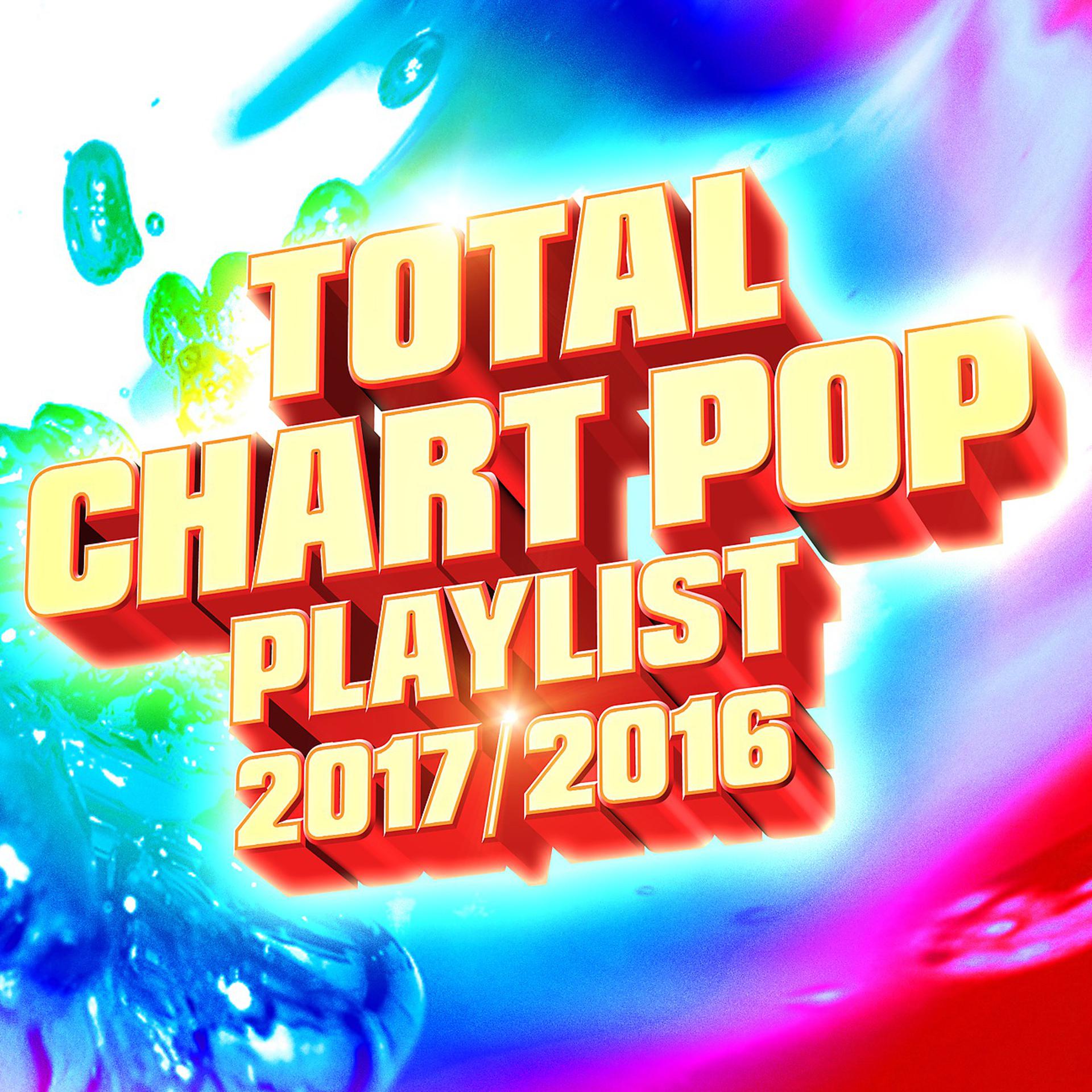 Постер альбома Total Chart Pop Playlist 2017/2016