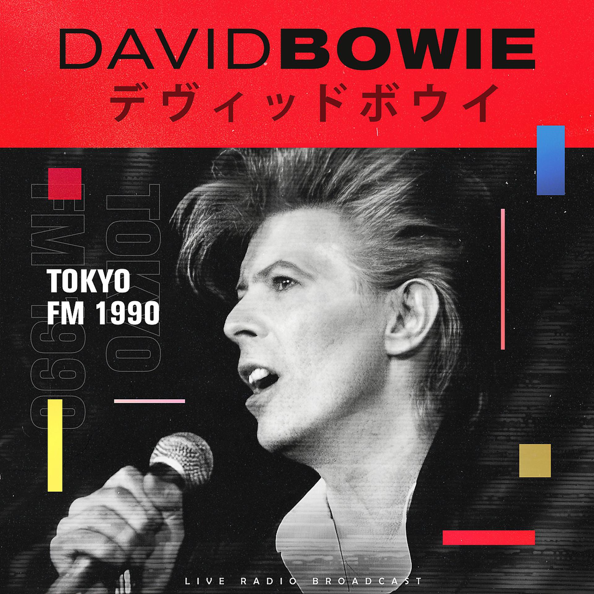 Постер альбома Tokyo FM 1990