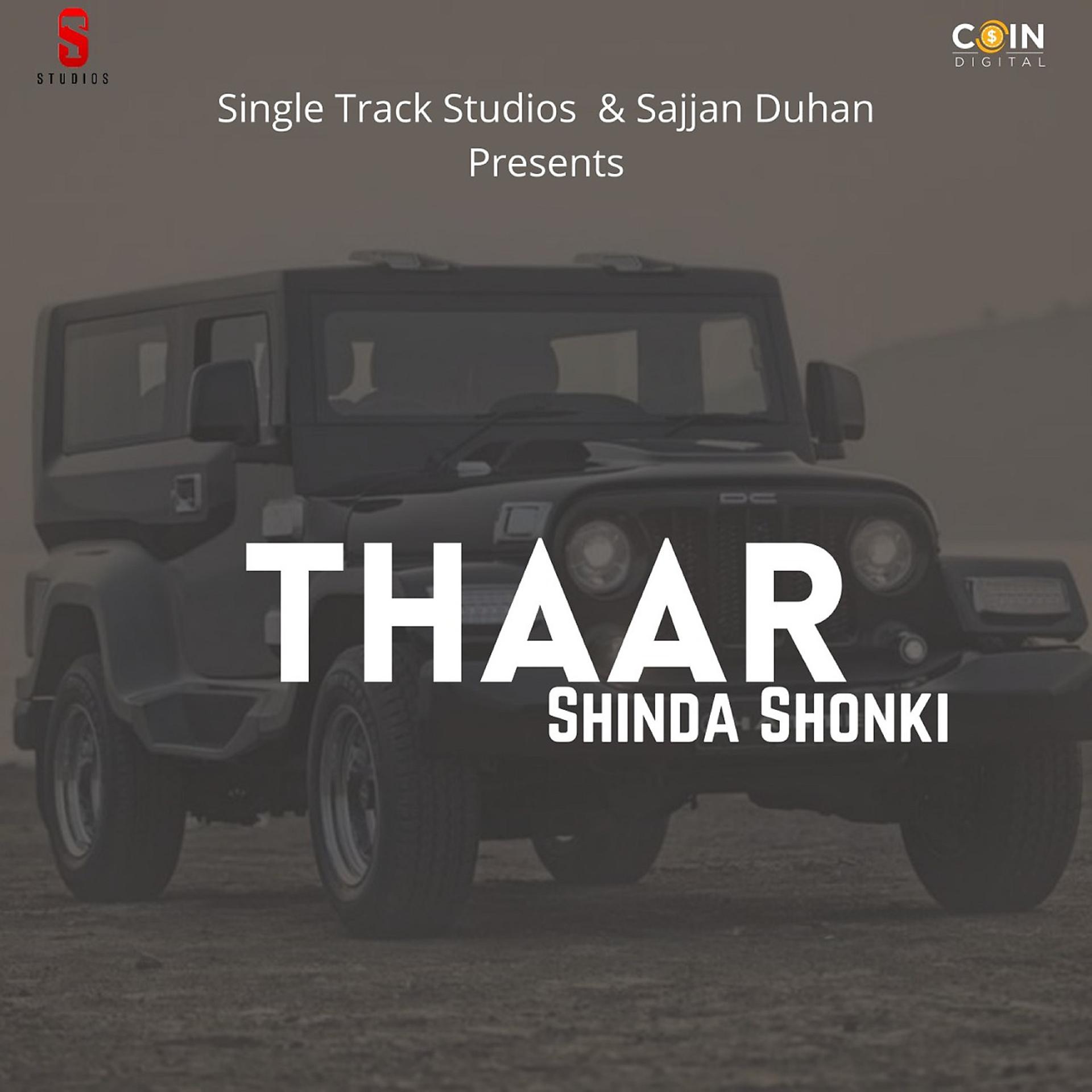 Постер альбома Thaar