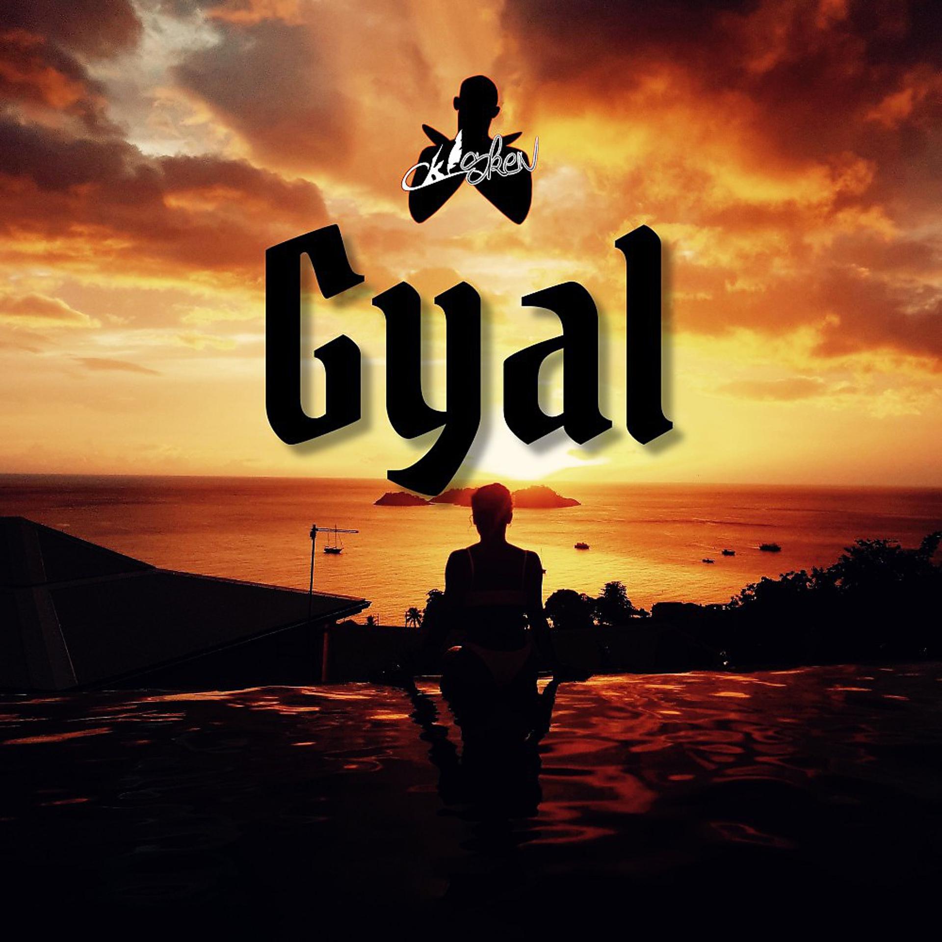 Постер альбома Gyal