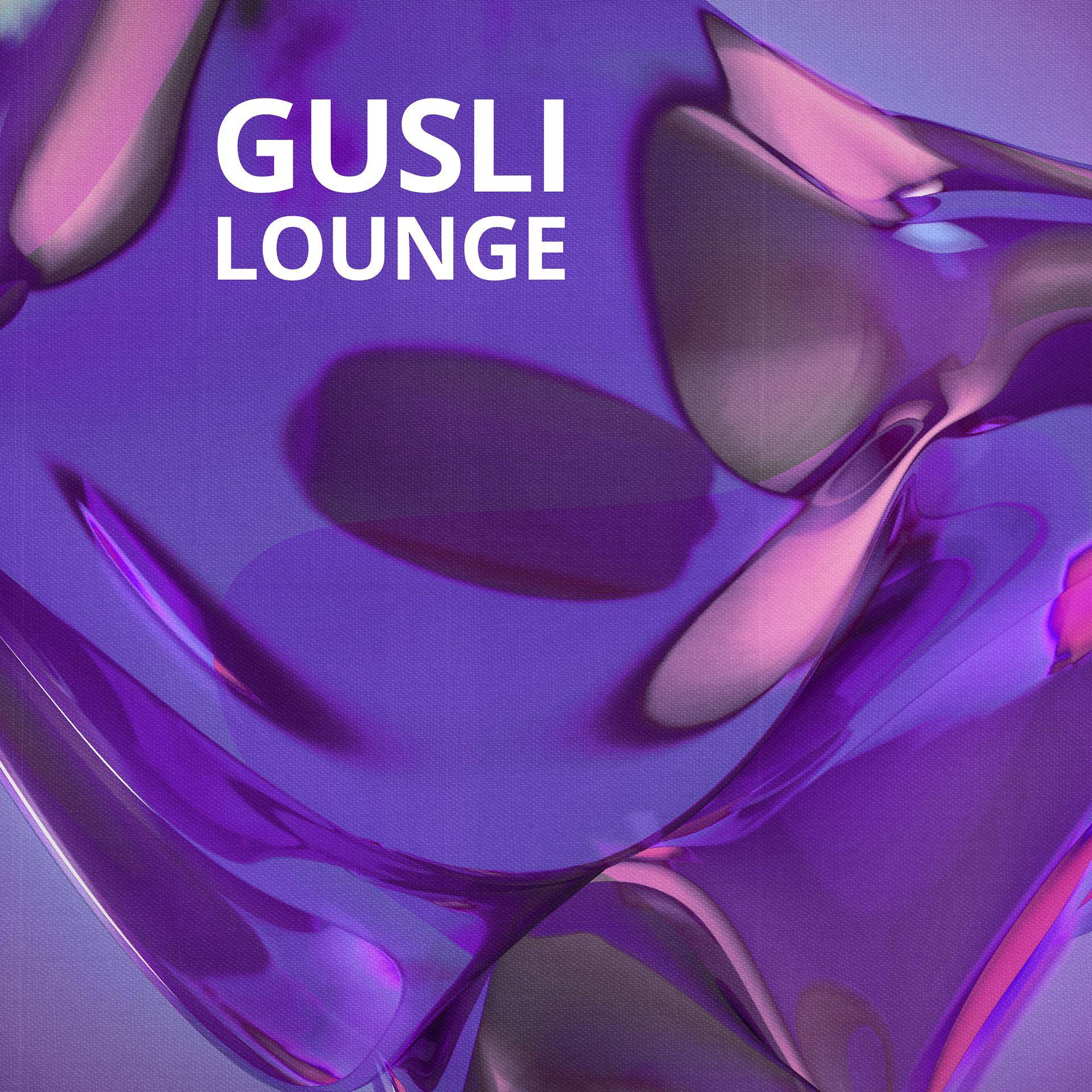 Постер альбома Gusli Lounge