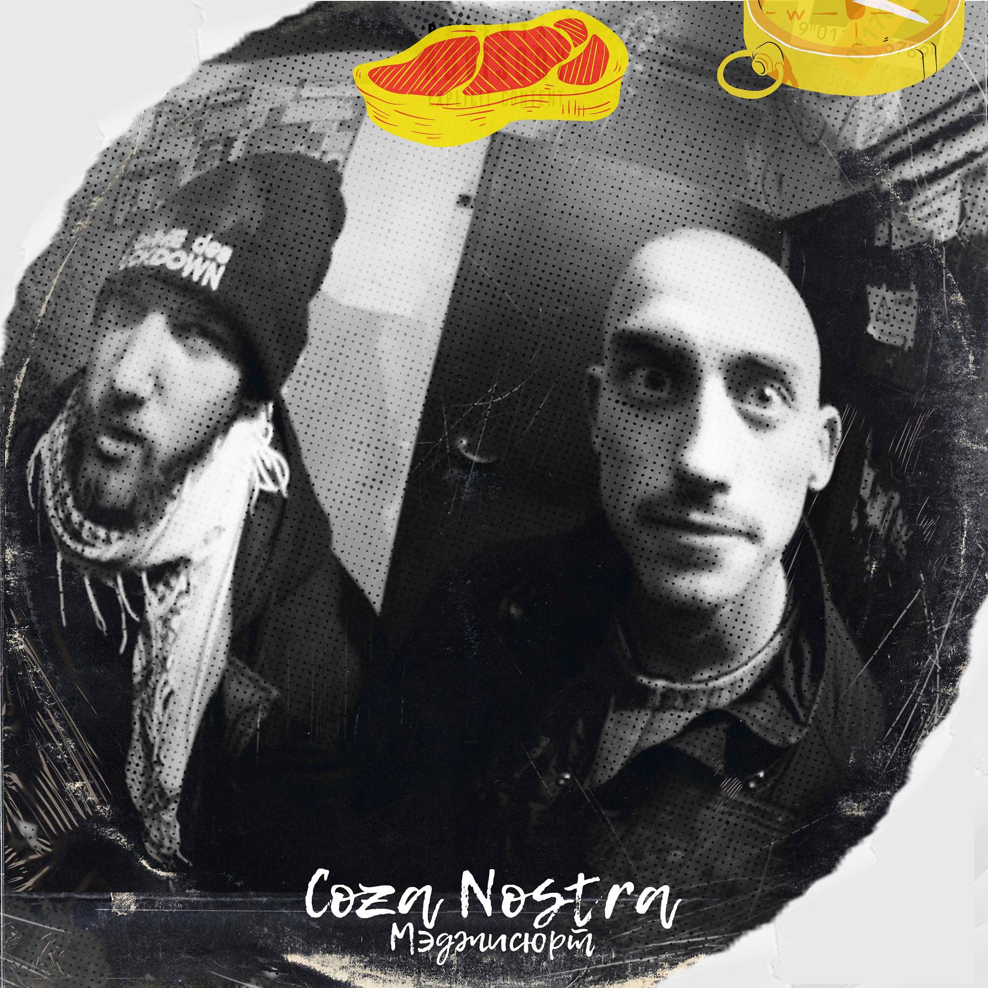 Постер альбома Coza Nostra