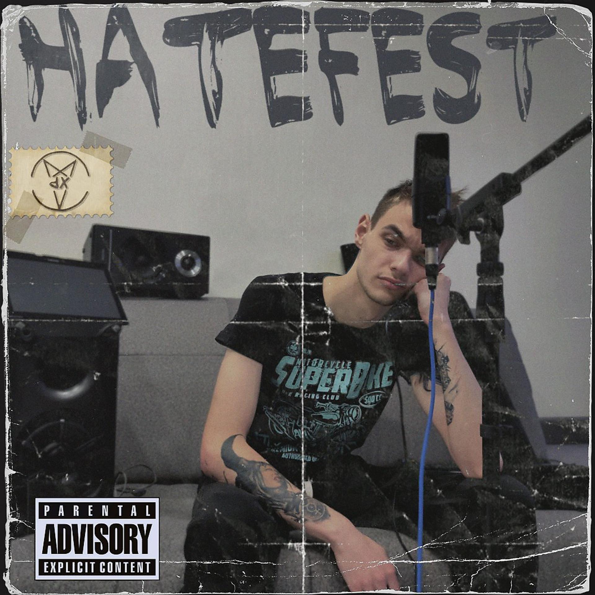 Постер альбома Hatefest