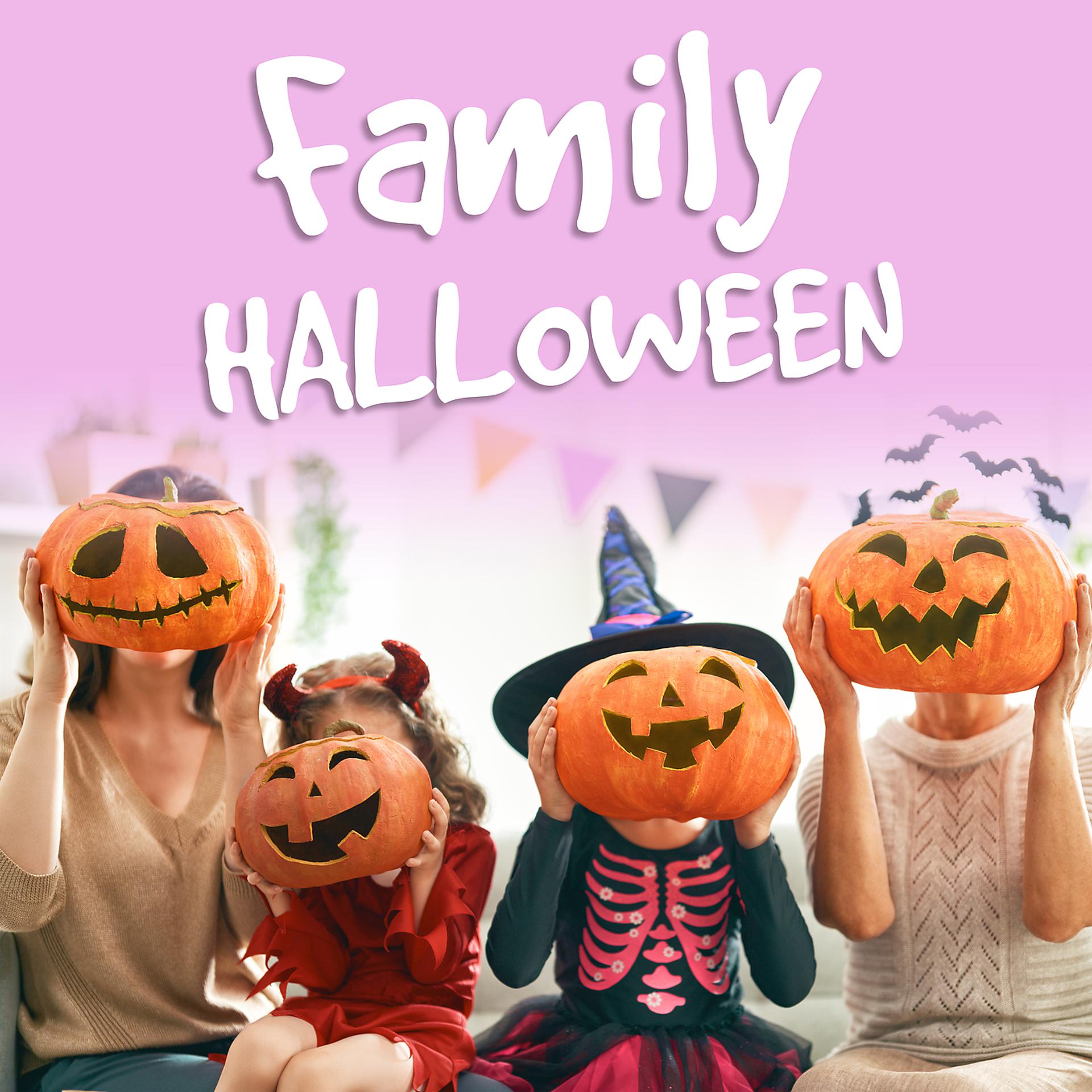Постер альбома Family Halloween