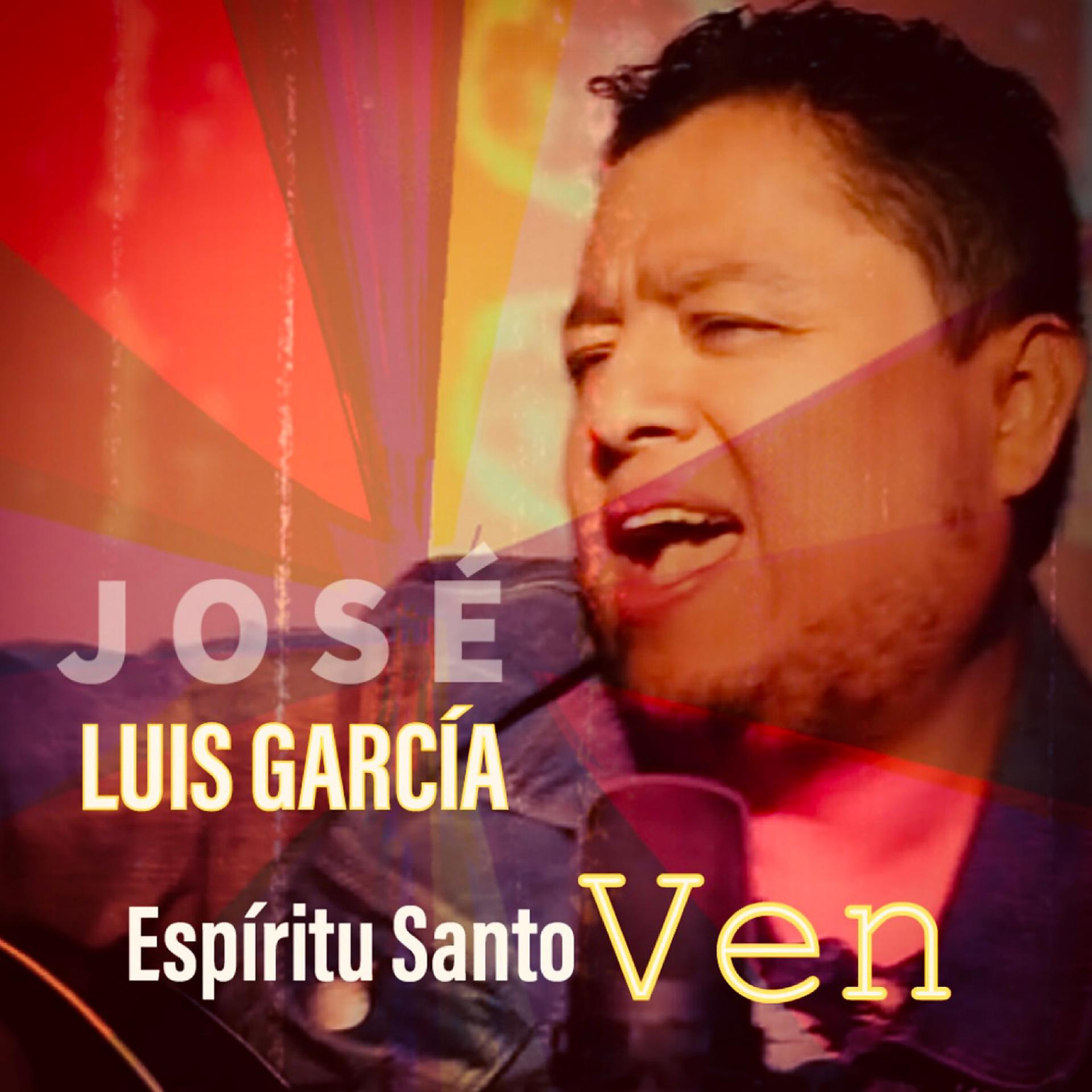 Постер альбома Espíritu Santo Ven