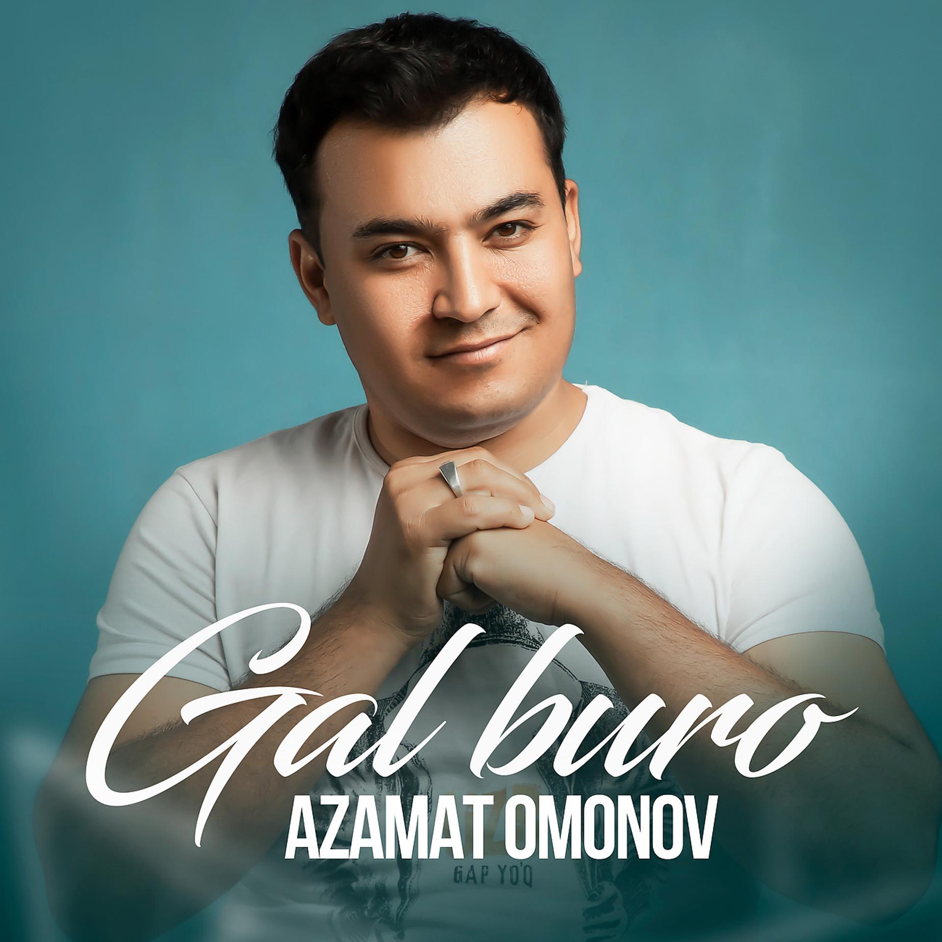 Постер альбома Gal buro