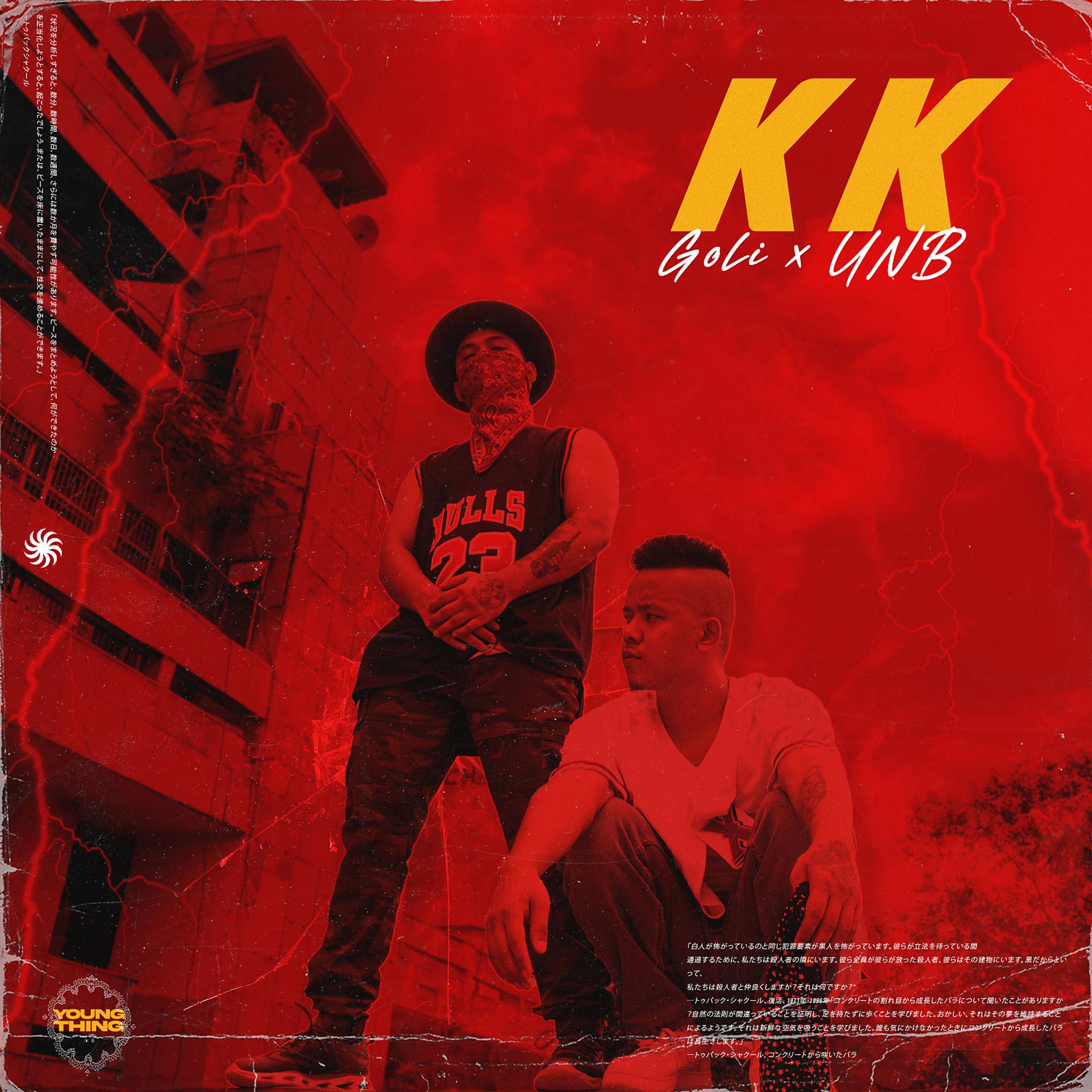 Постер альбома KK (feat. UNB)