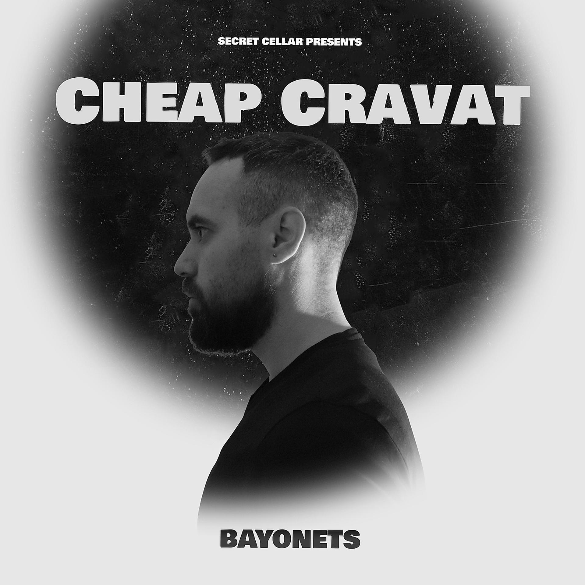 Постер альбома Cheap Cravat