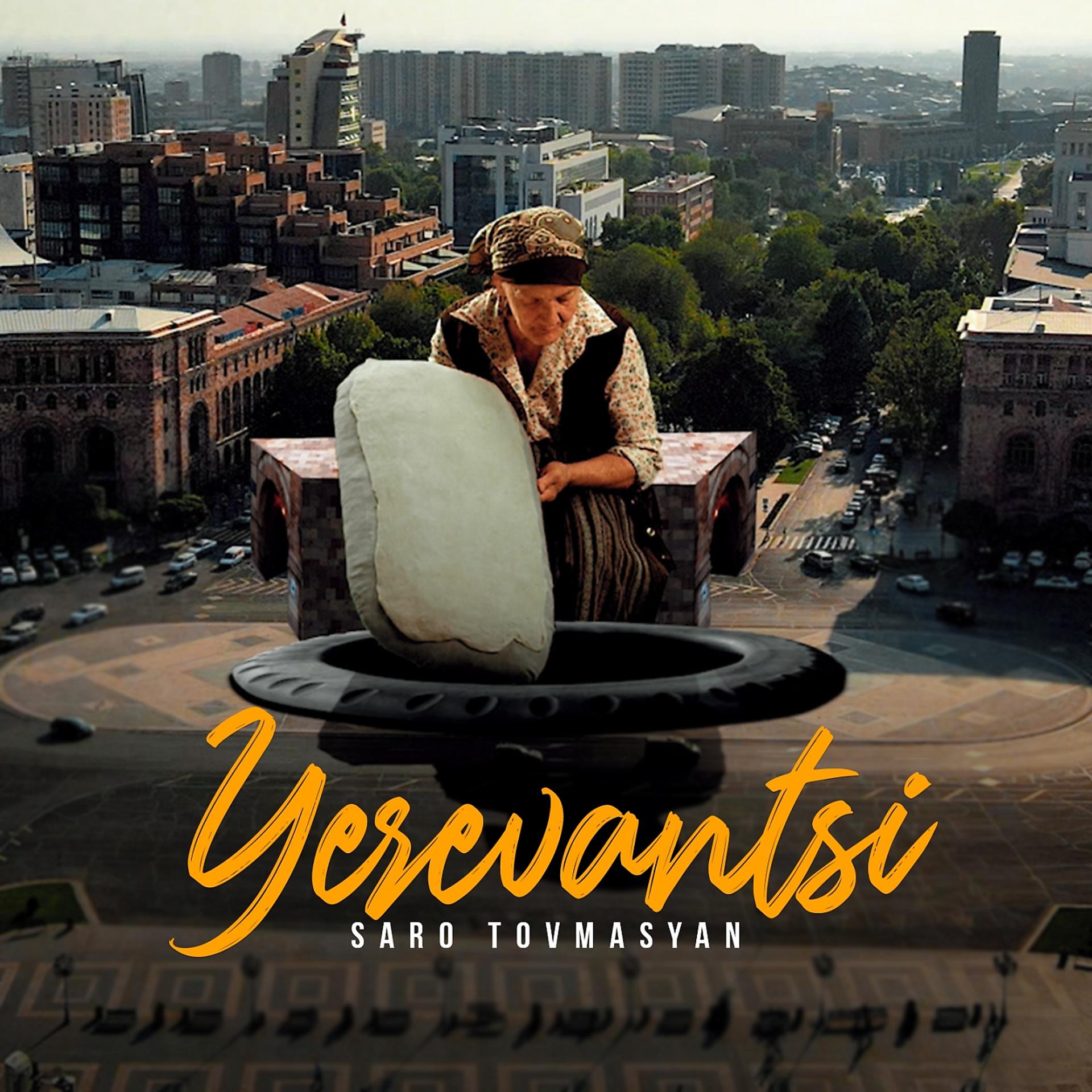 Постер альбома Yerevantsi