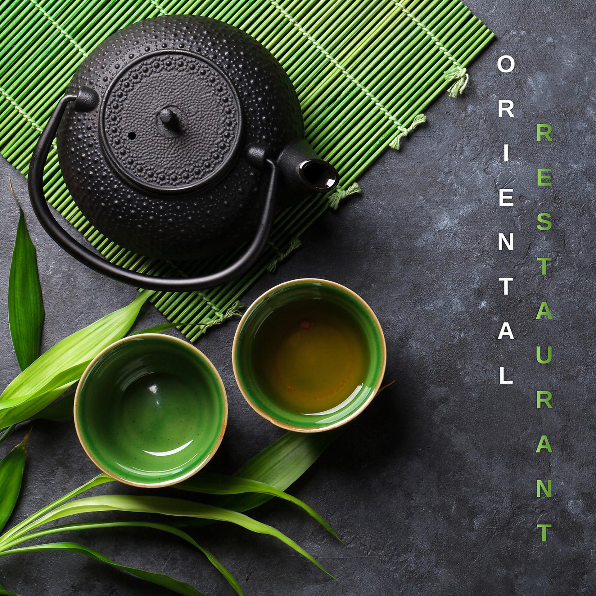 Постер альбома Oriental Restaurant: Quiet Moment with Green Tea and Honey