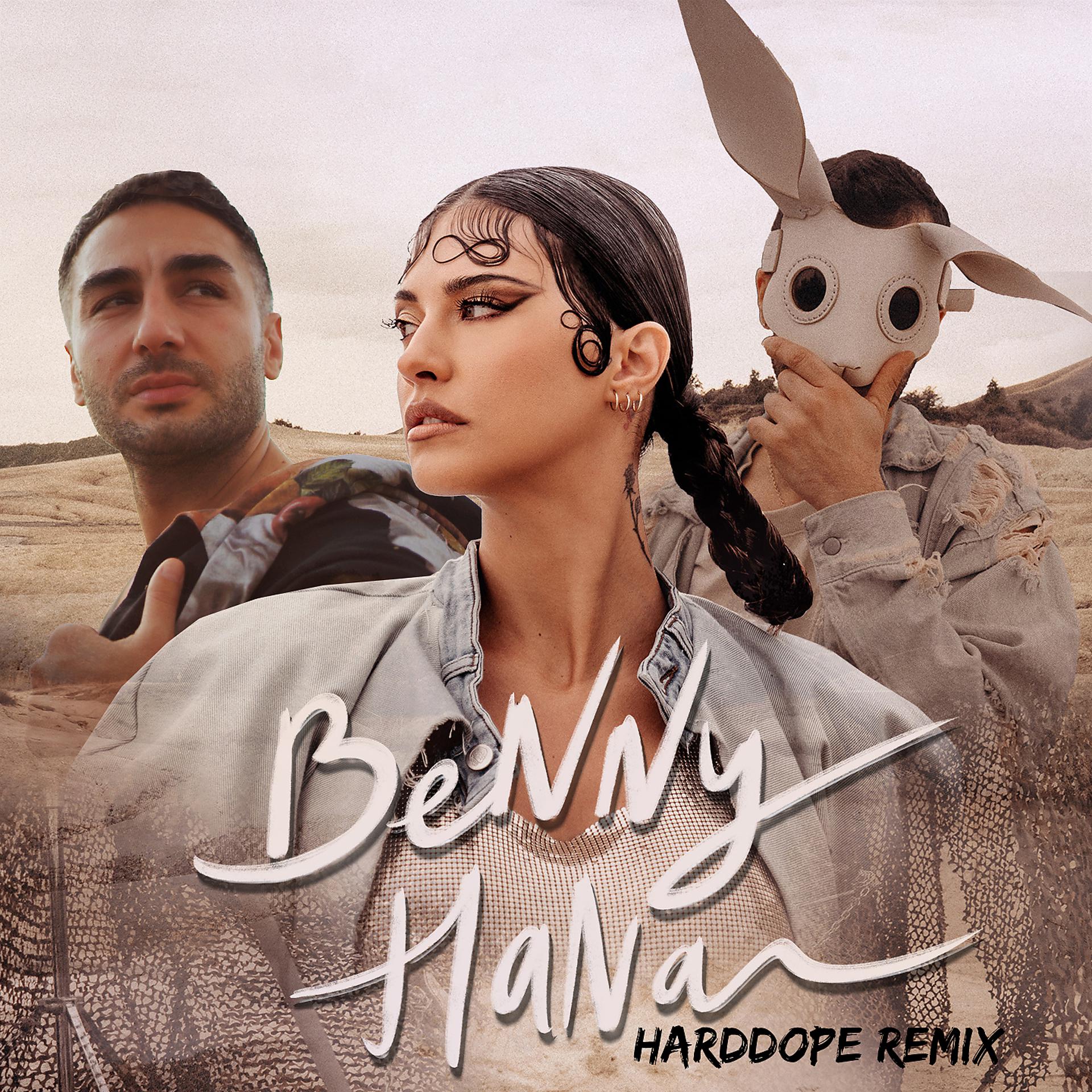 Постер альбома Benny Hana