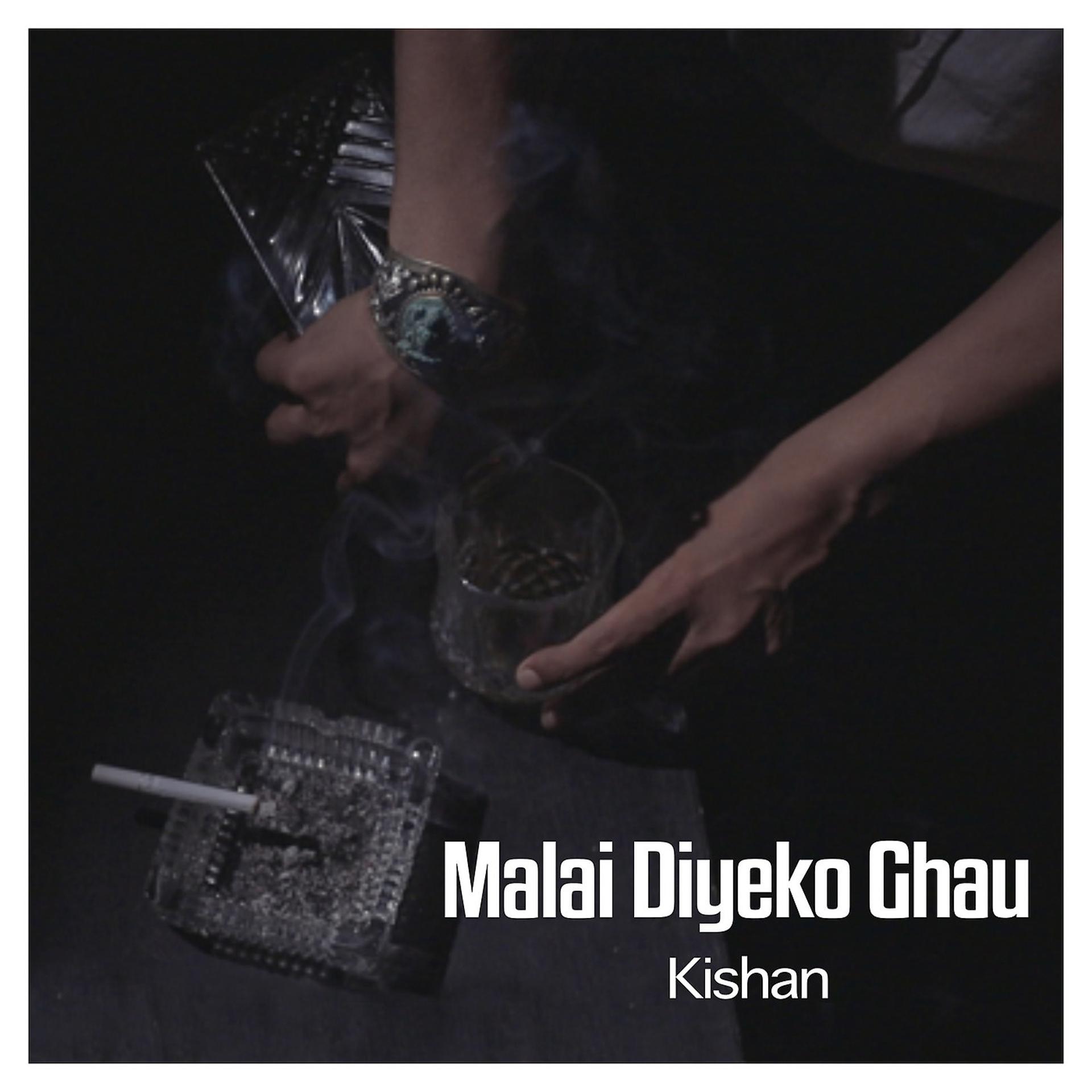 Постер альбома Malai Diyeko Ghau